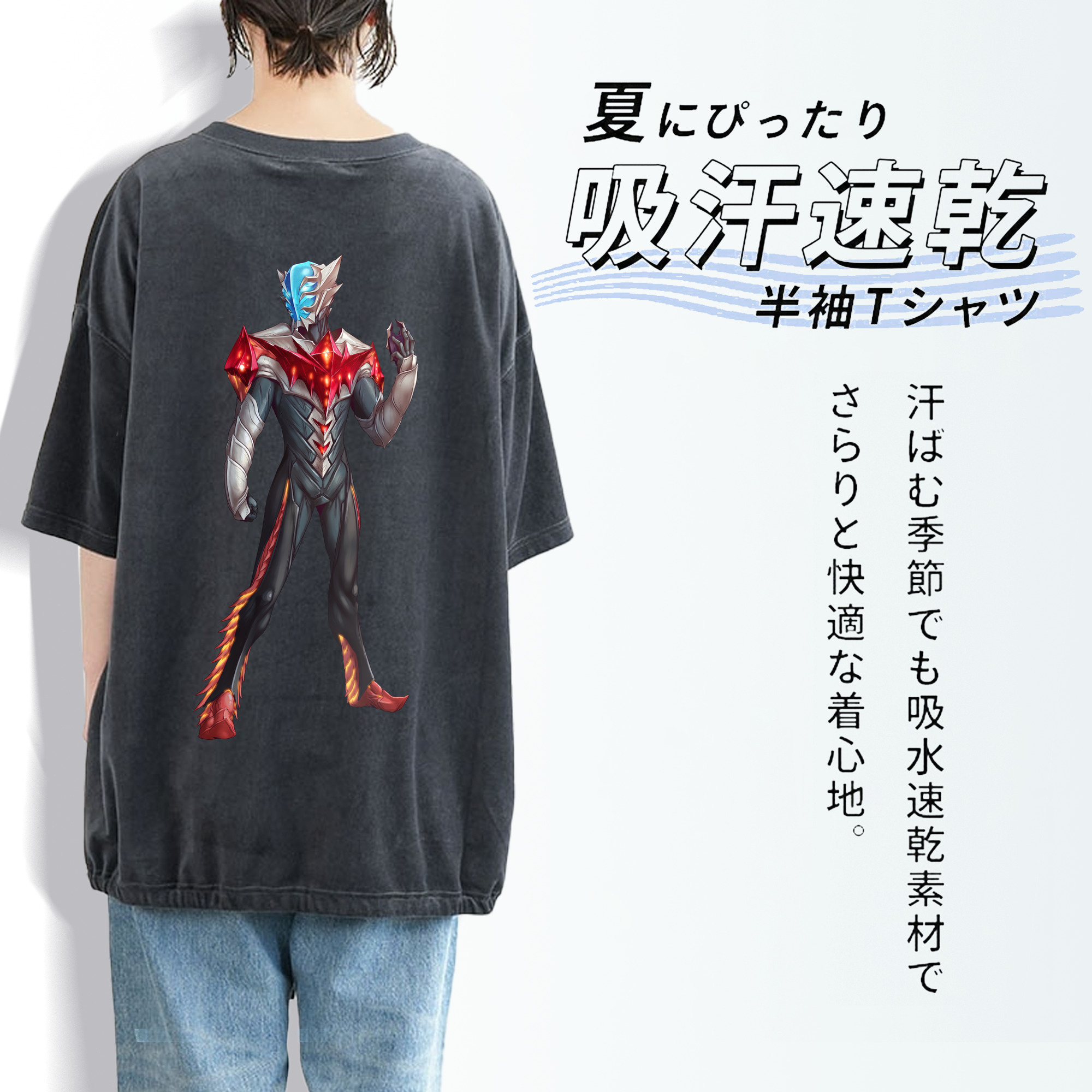 ウルトラマン Ultraman 綿100% ヴィンテージ風 半袖Tシャツ（背面プリント）