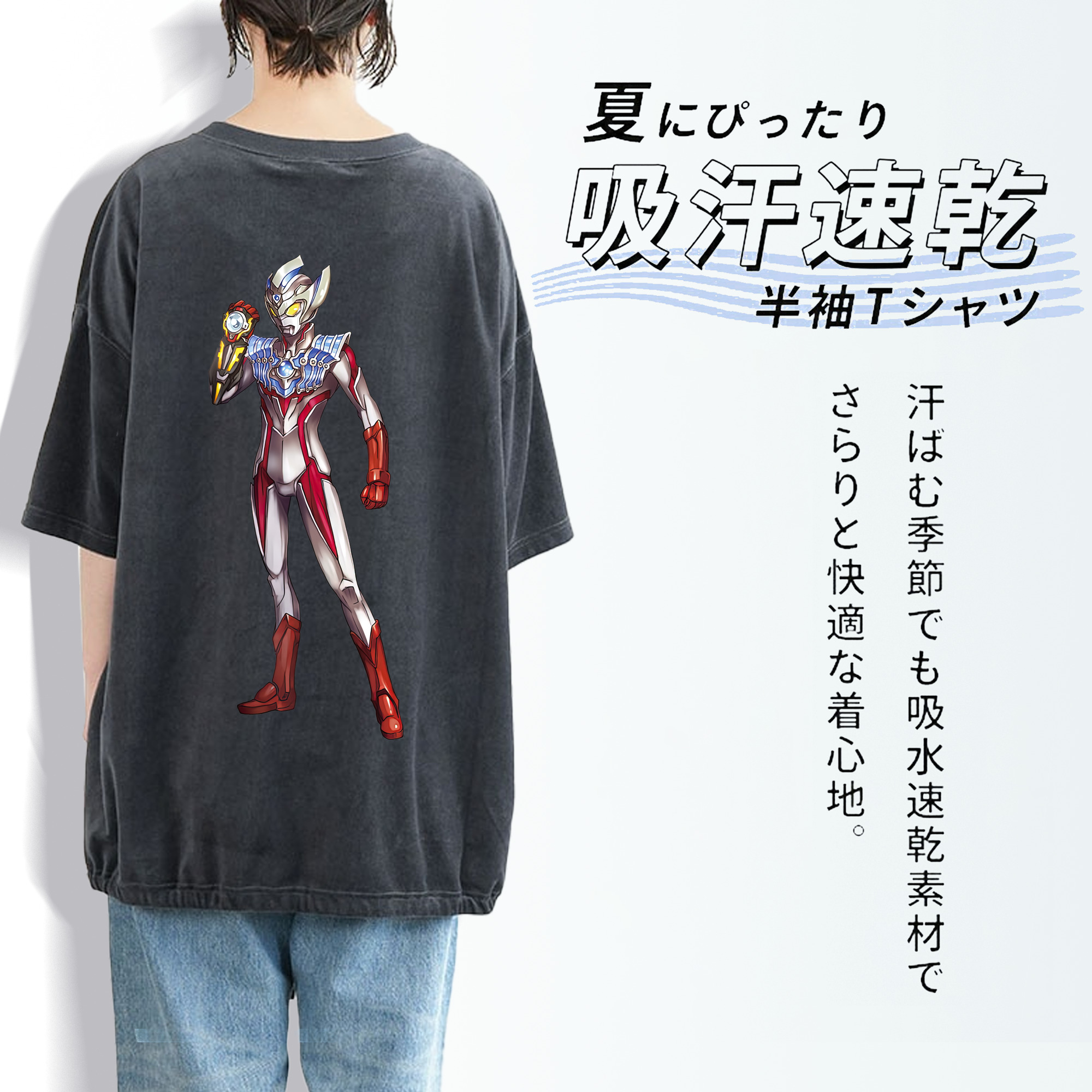 ウルトラマン Ultraman 綿100% ヴィンテージ風 半袖Tシャツ（背面プリント）