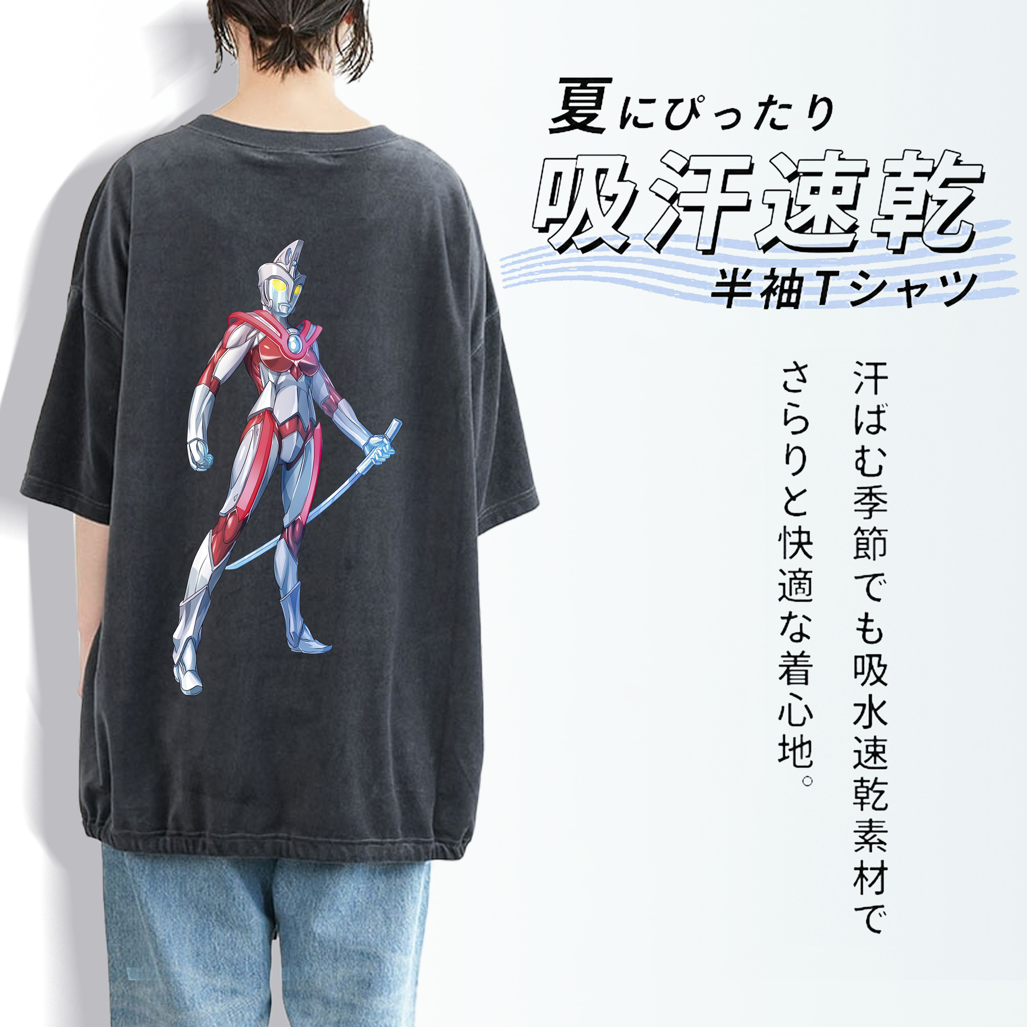 ウルトラマン Ultraman 綿100% ヴィンテージ風 半袖Tシャツ（背面プリント）