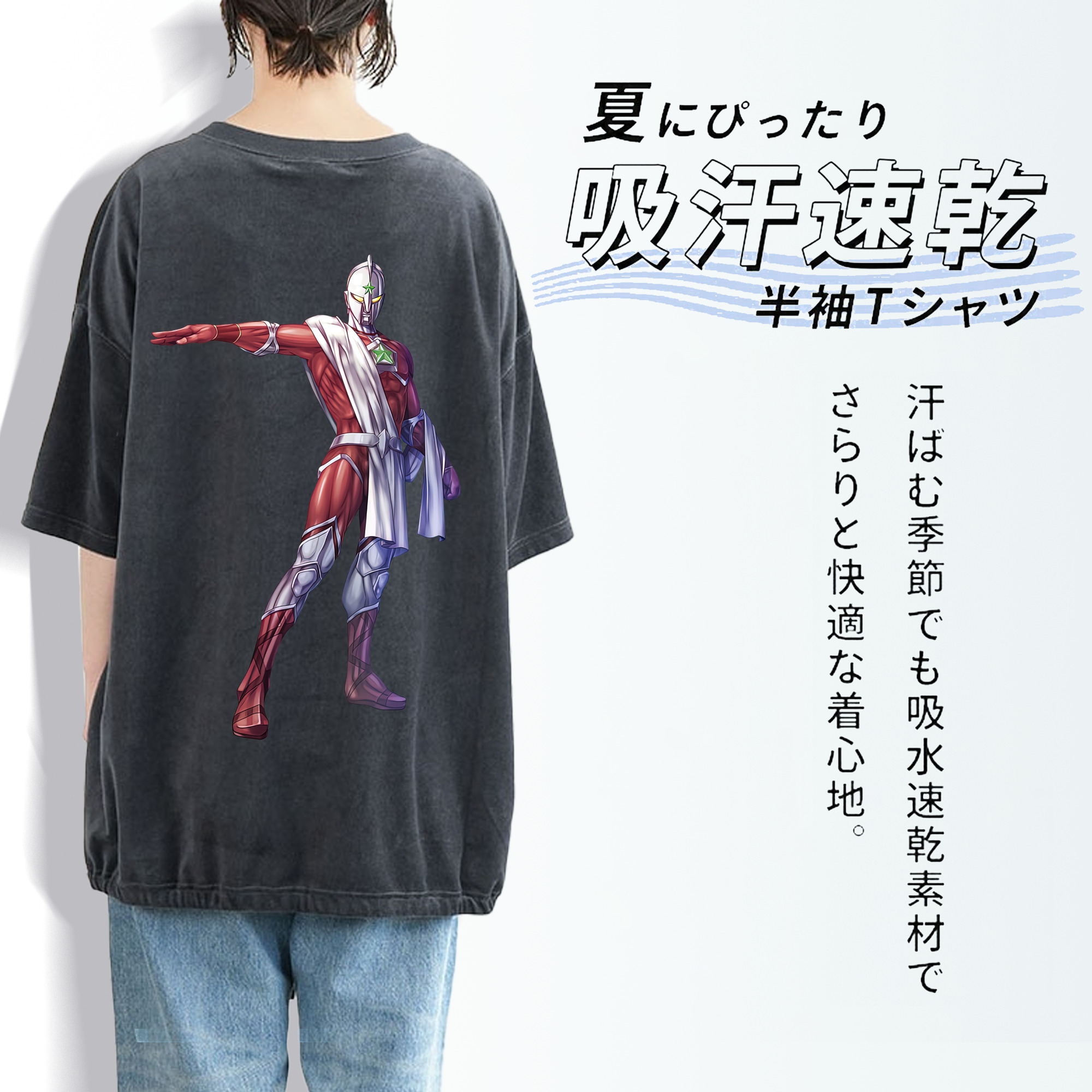 ウルトラマン Ultraman 綿100% ヴィンテージ風 半袖Tシャツ（背面プリント）