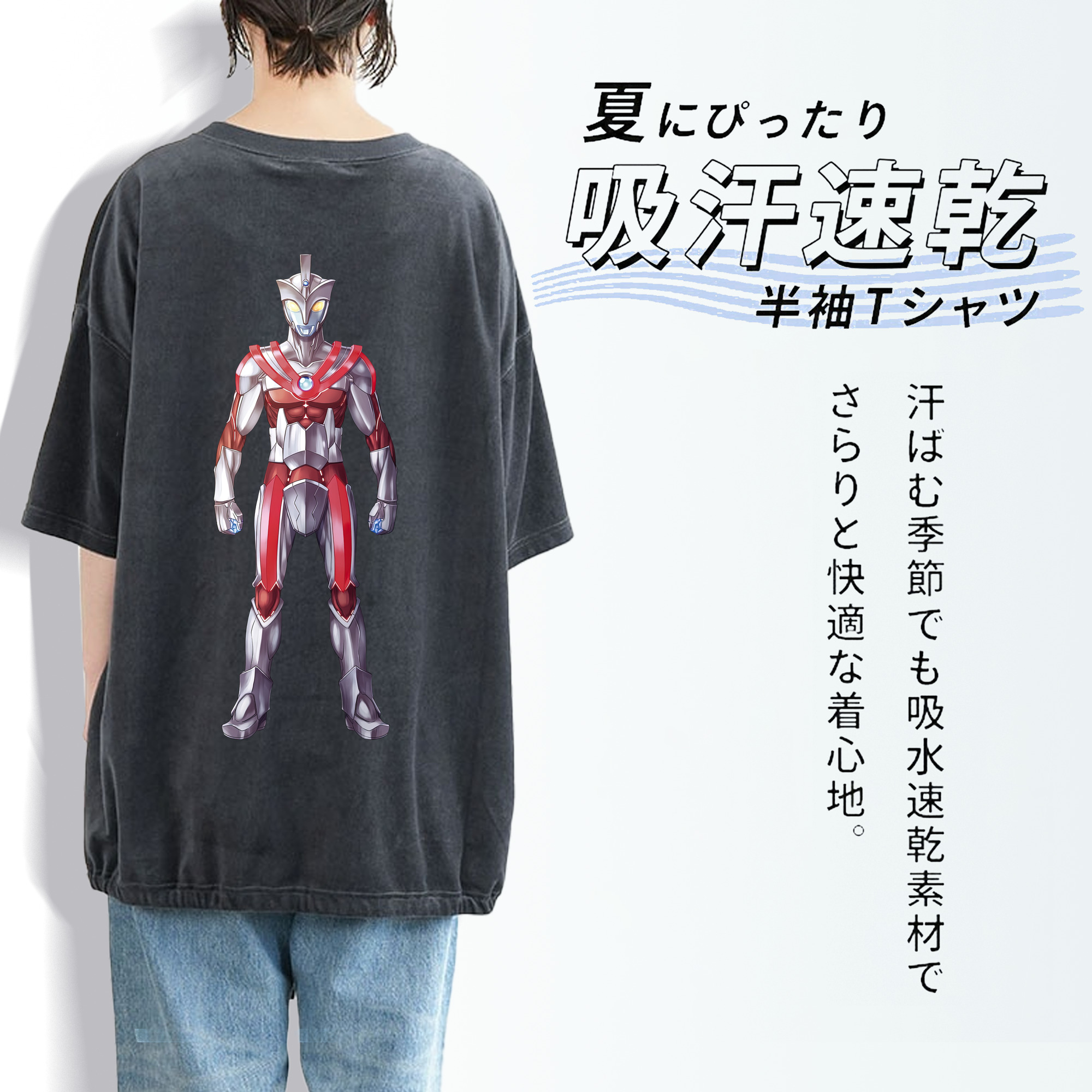 ウルトラマン Ultraman 綿100% ヴィンテージ風 半袖Tシャツ（背面プリント）