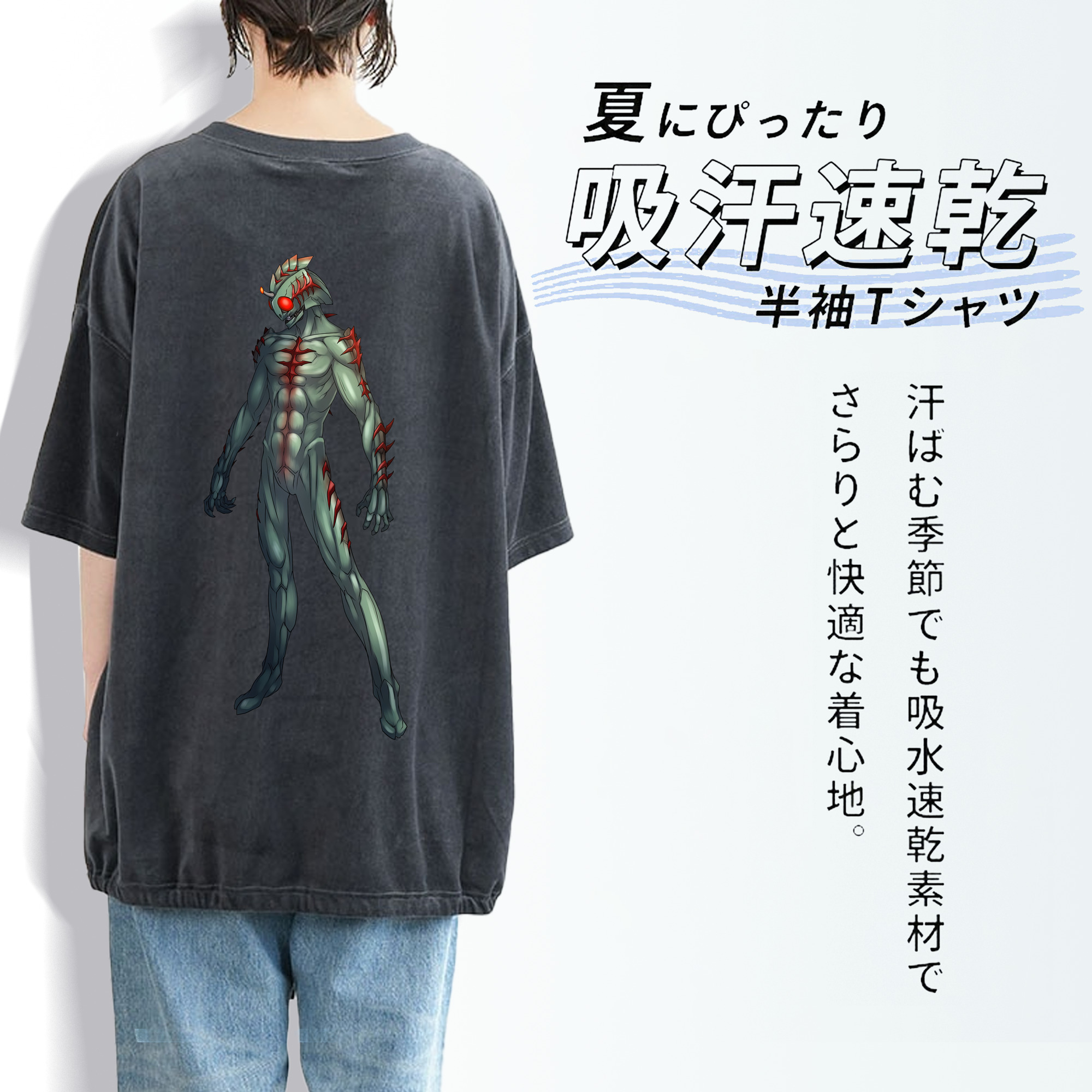 ウルトラマン Ultraman 綿100% ヴィンテージ風 半袖Tシャツ（背面プリント）