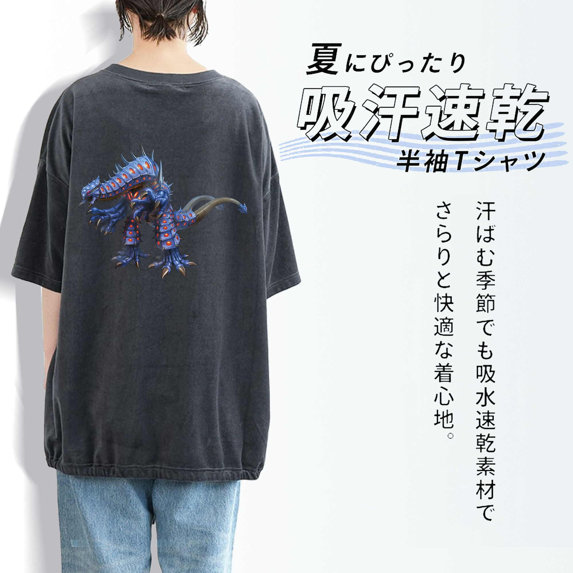 ウルトラマン Ultraman 綿100% ヴィンテージ風 半袖Tシャツ（背面プリント）