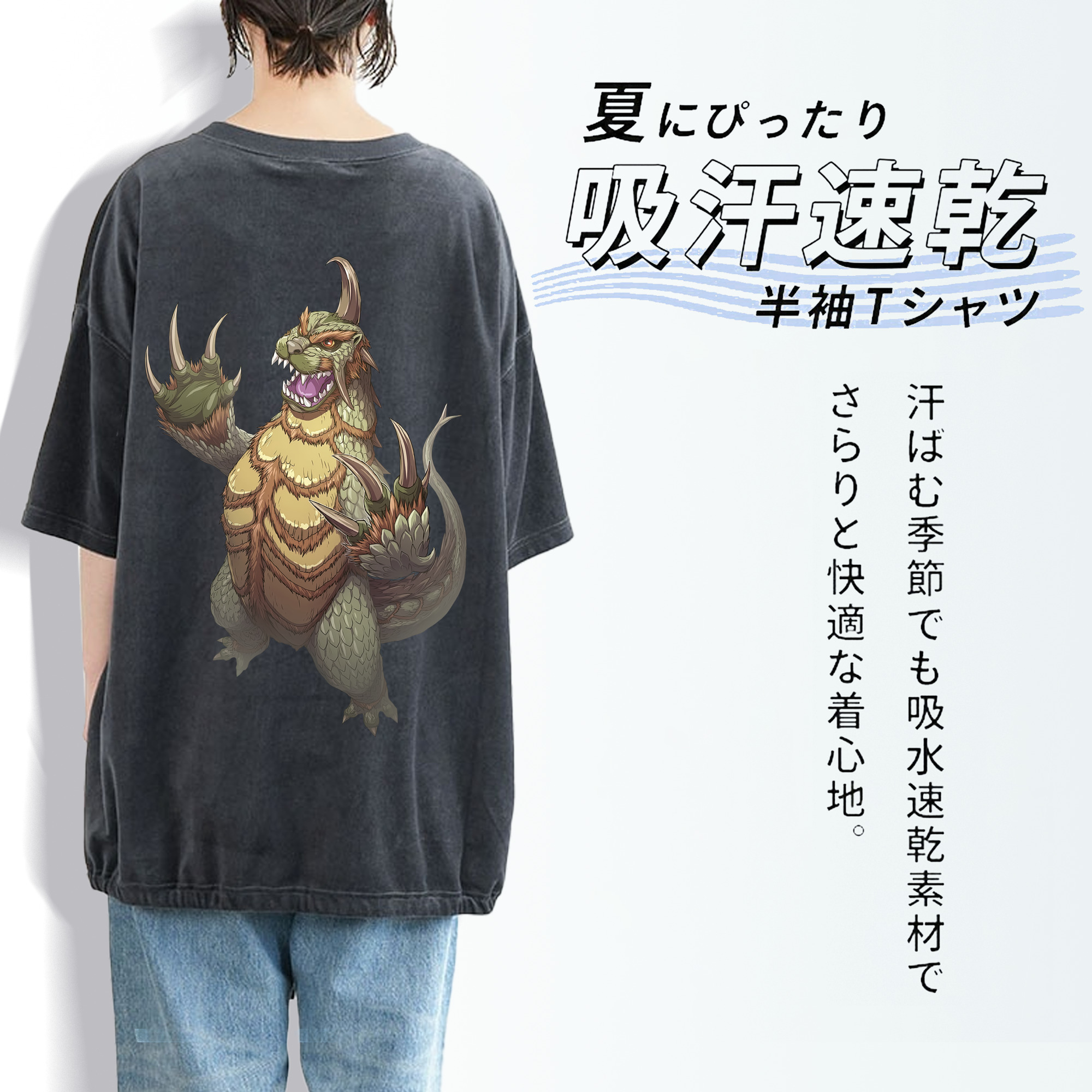 ウルトラマン Ultraman 綿100% ヴィンテージ風 半袖Tシャツ（背面プリント）