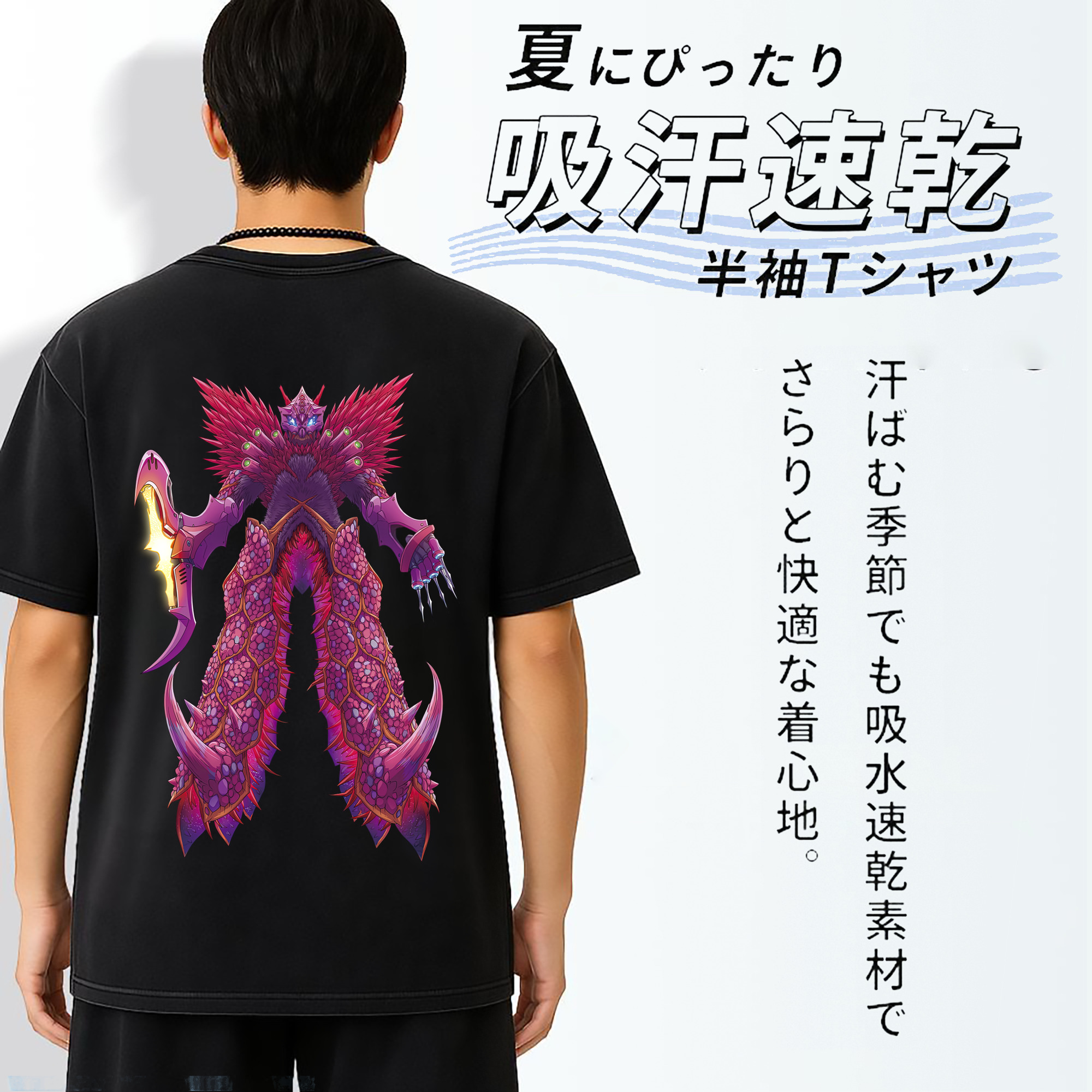 一般的なイメージ