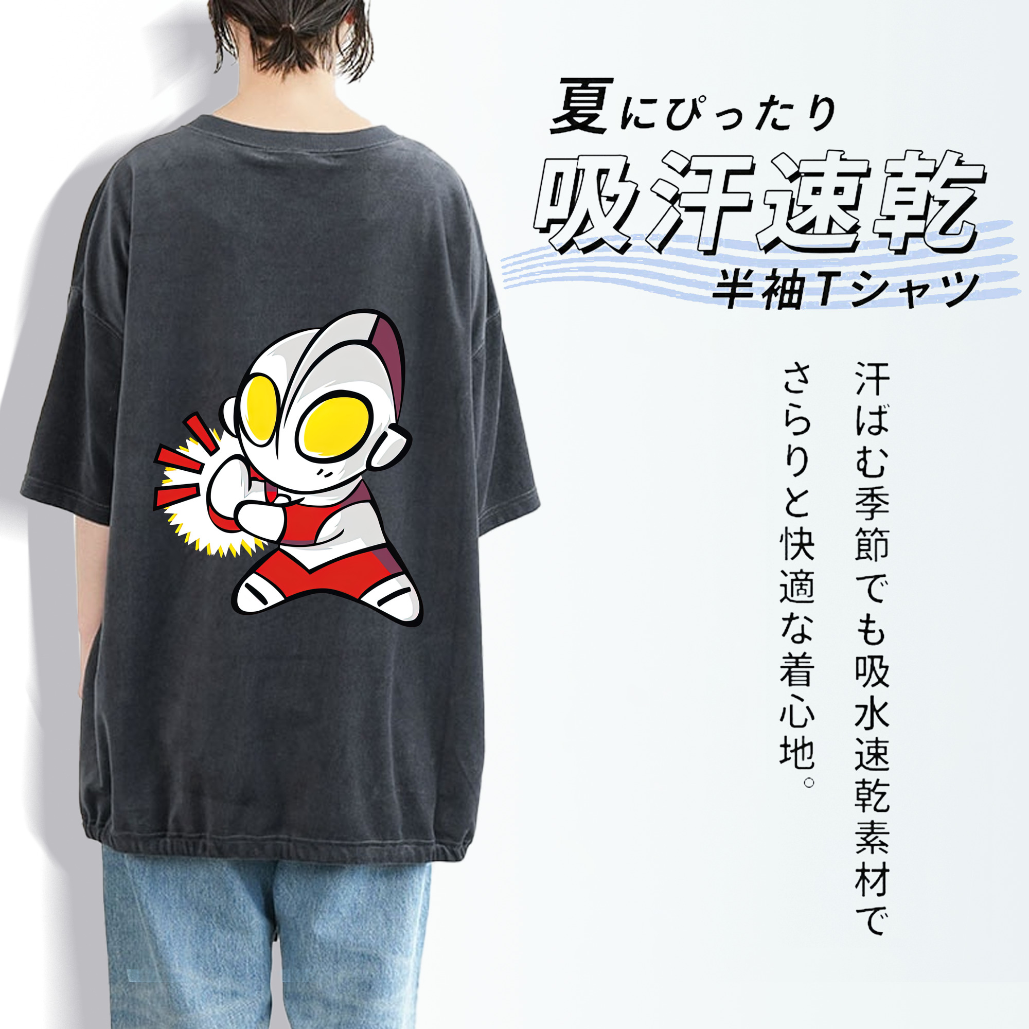 ウルトラマン Ultraman 綿100% ヴィンテージ風 半袖Tシャツ（背面プリント）