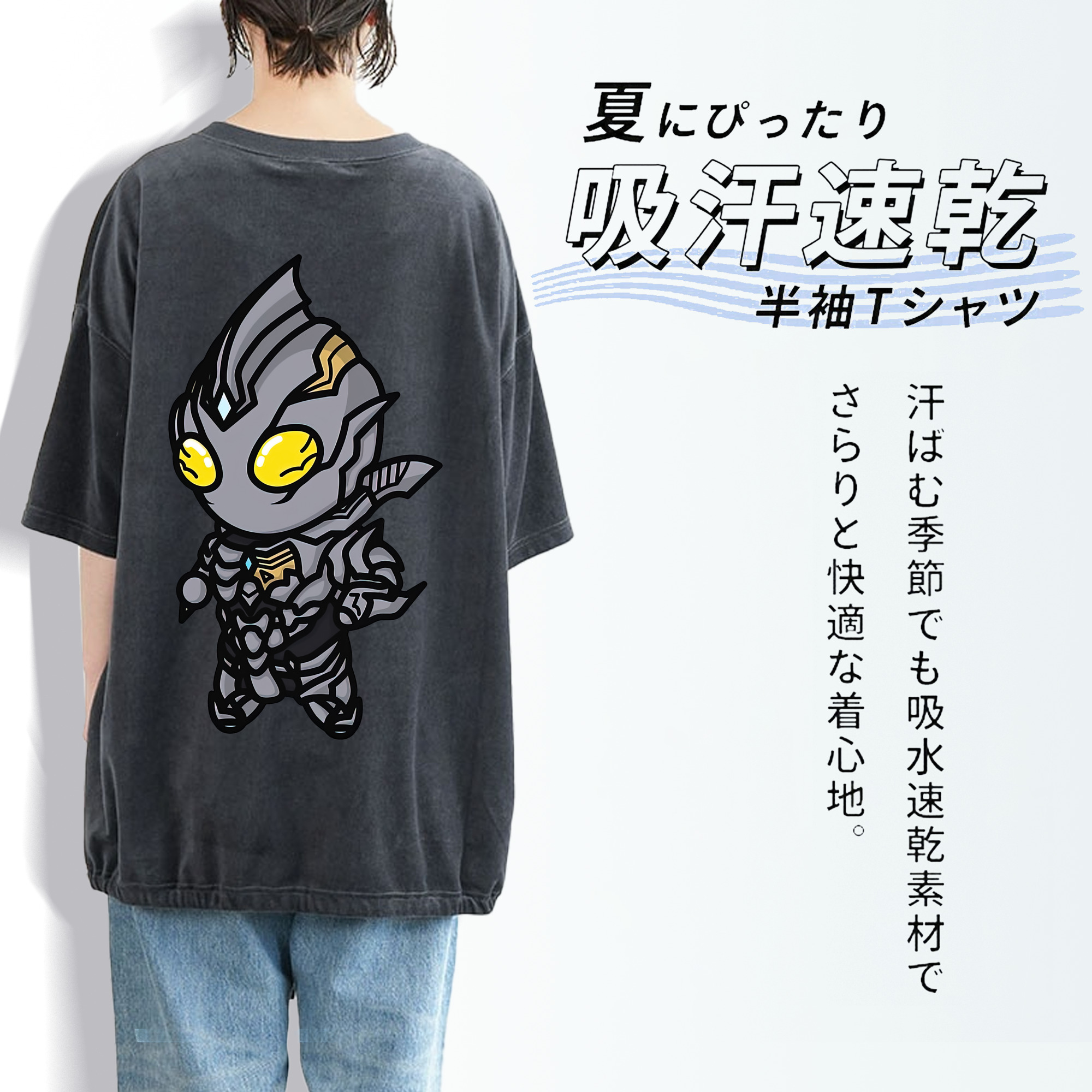 ウルトラマン Ultraman 綿100% ヴィンテージ風 半袖Tシャツ（背面プリント）