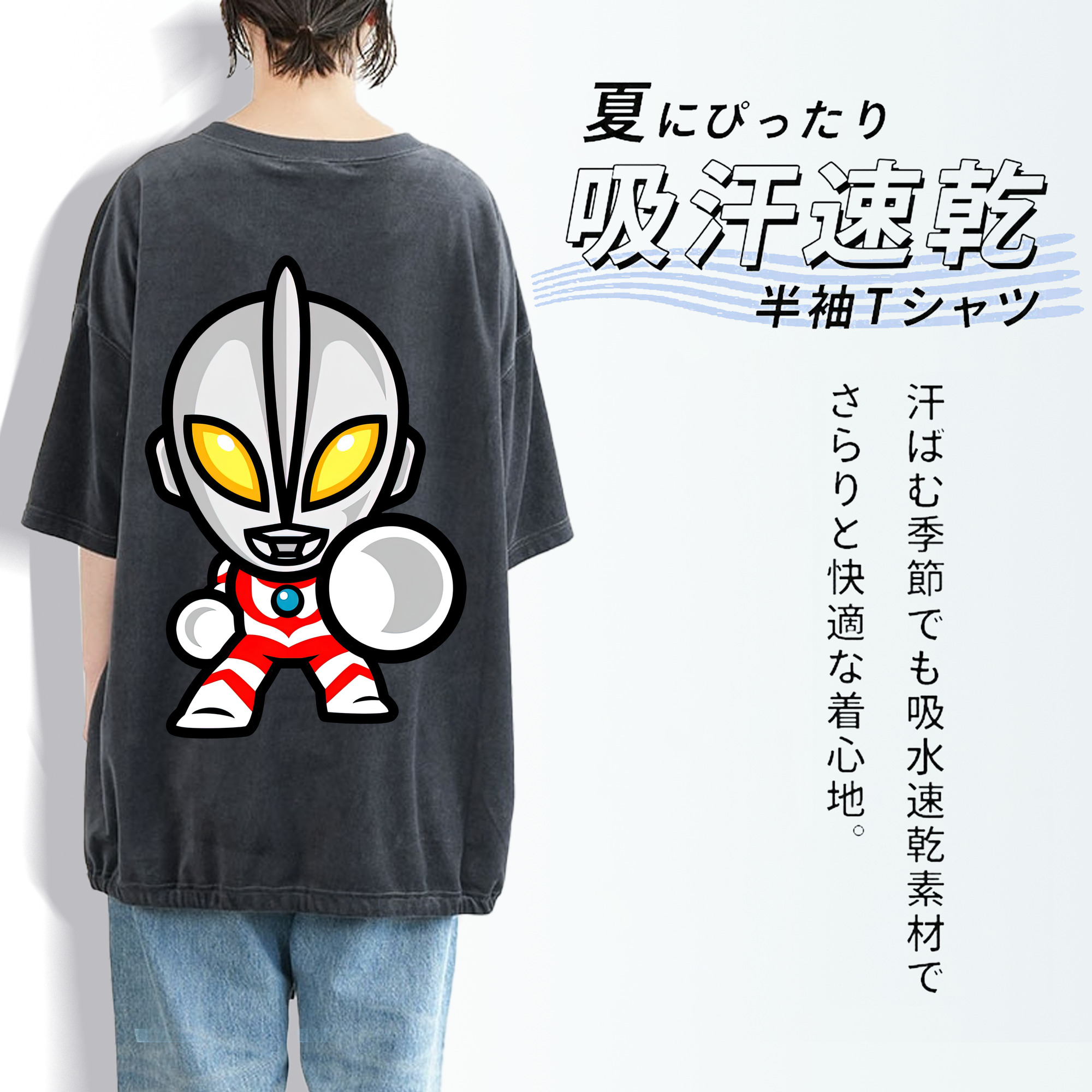 ウルトラマン Ultraman 綿100% ヴィンテージ風 半袖Tシャツ（背面プリント）