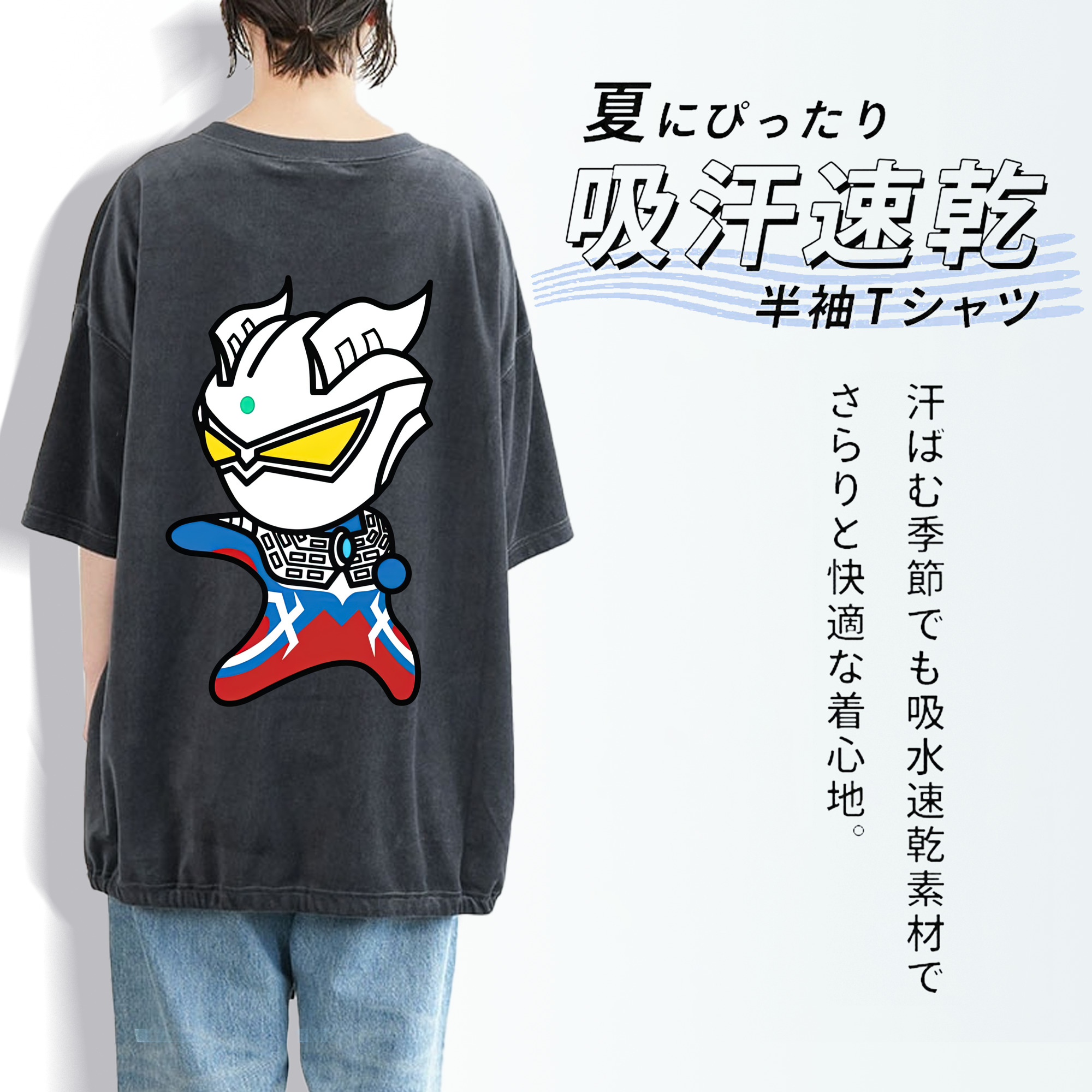 ウルトラマン Ultraman 綿100% ヴィンテージ風 半袖Tシャツ（背面プリント）