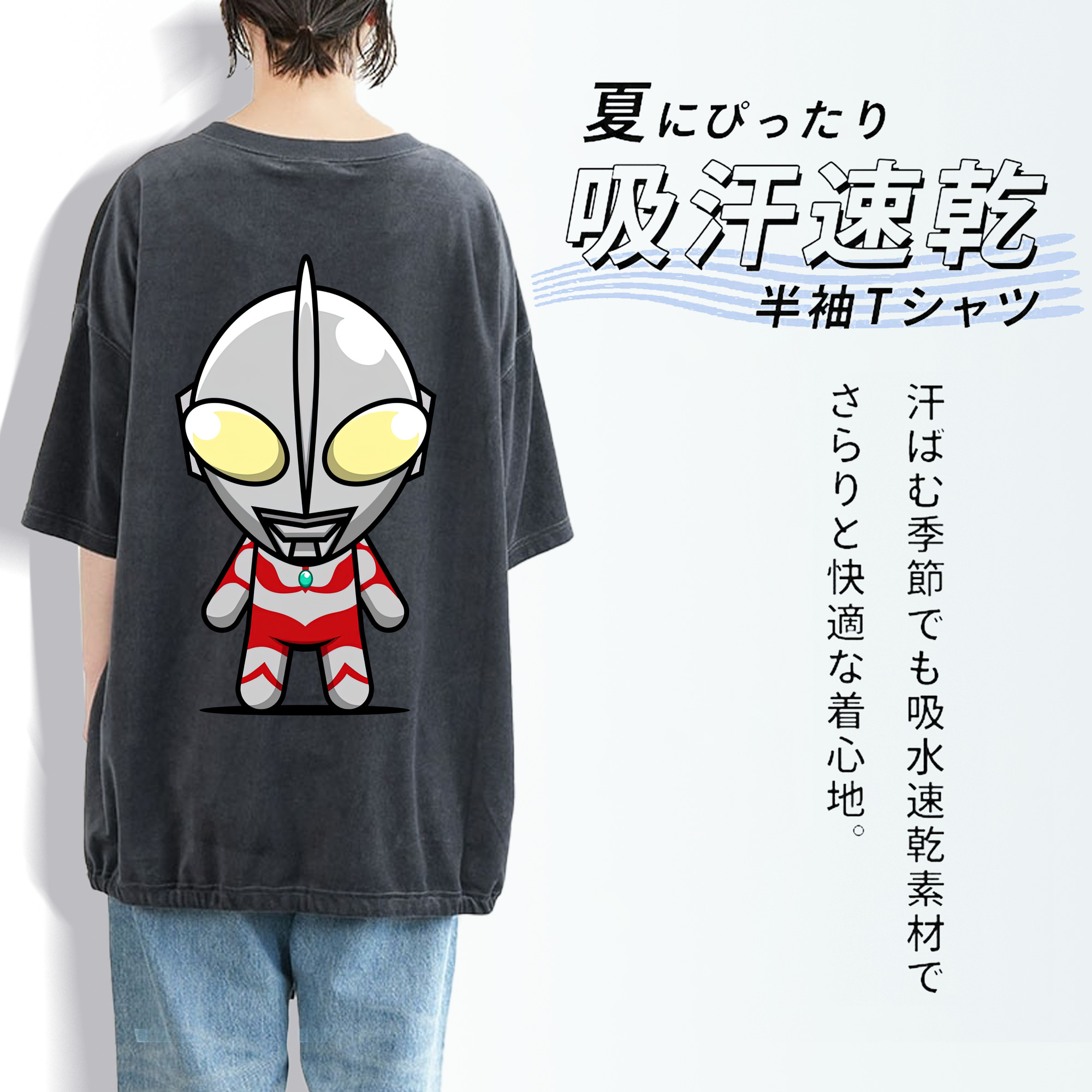 ウルトラマン Ultraman 綿100% ヴィンテージ風 半袖Tシャツ（背面プリント）