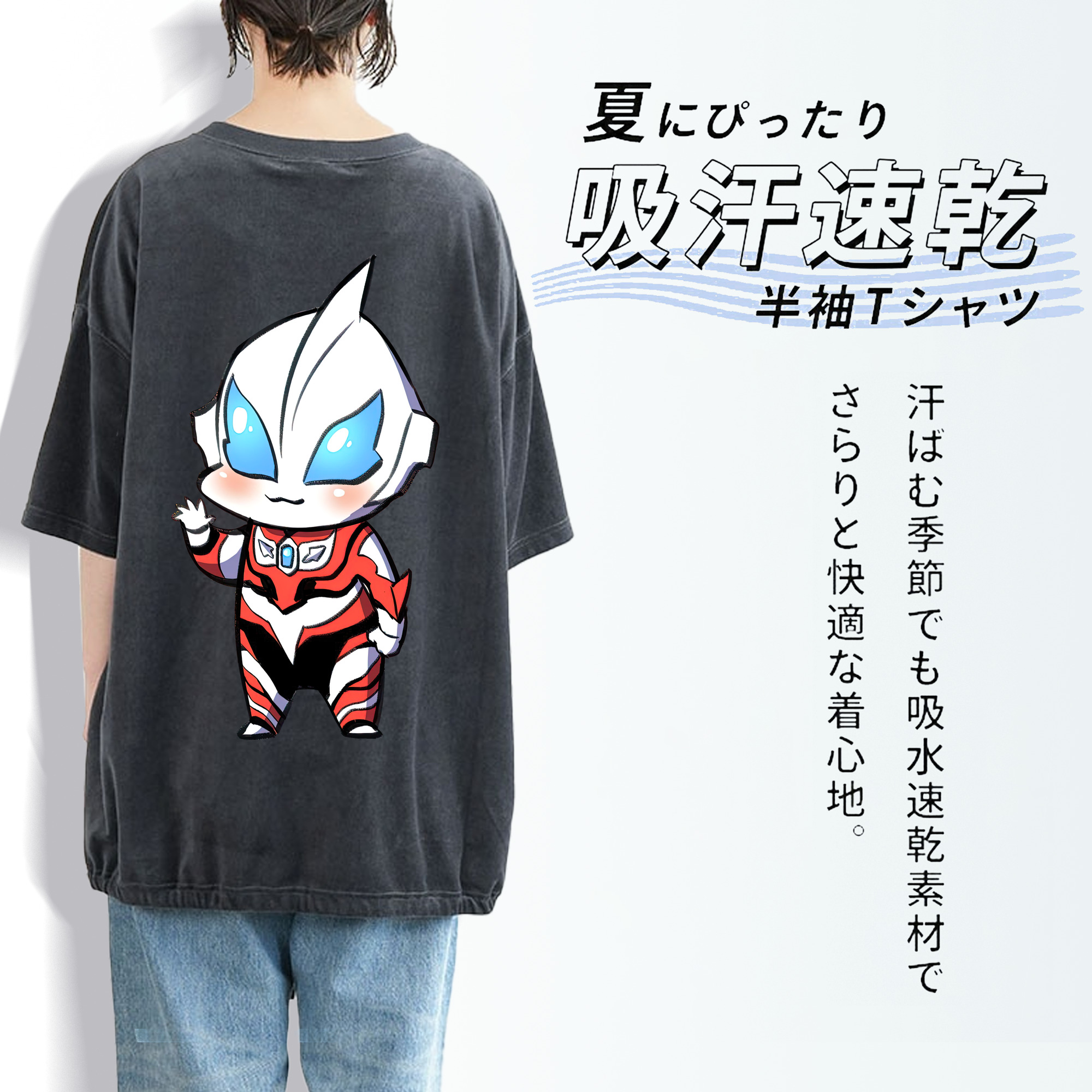 ウルトラマン Ultraman 綿100% ヴィンテージ風 半袖Tシャツ（背面プリント）
