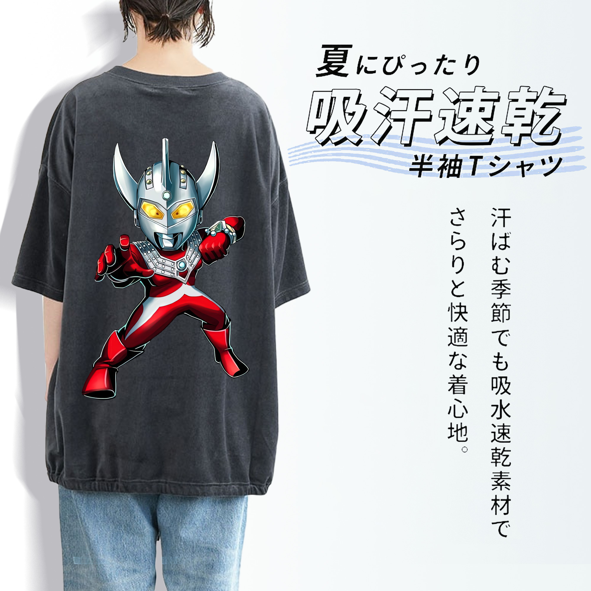 ウルトラマン Ultraman 綿100% ヴィンテージ風 半袖Tシャツ（背面プリント）