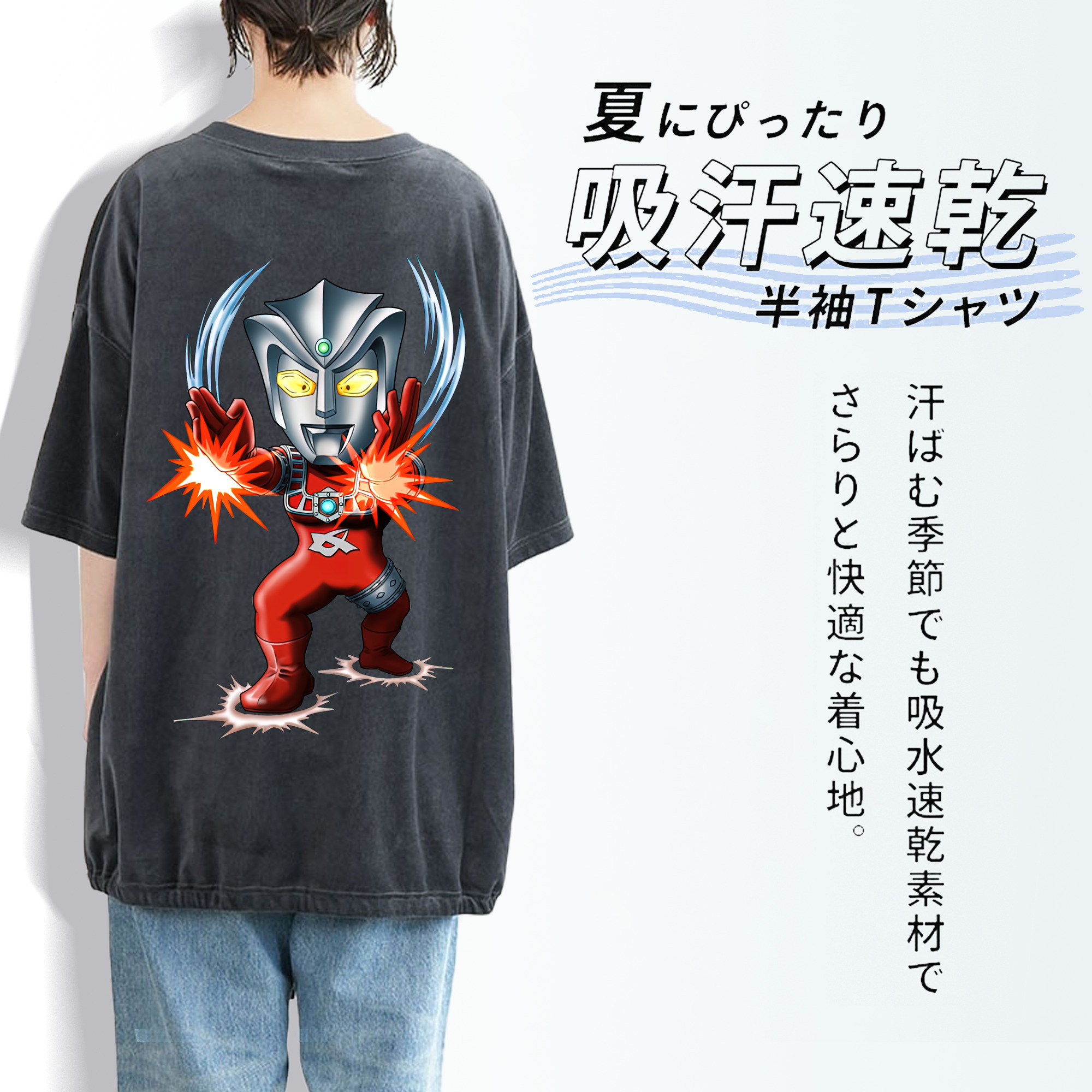 ウルトラマン Ultraman 綿100% ヴィンテージ風 半袖Tシャツ（背面プリント）