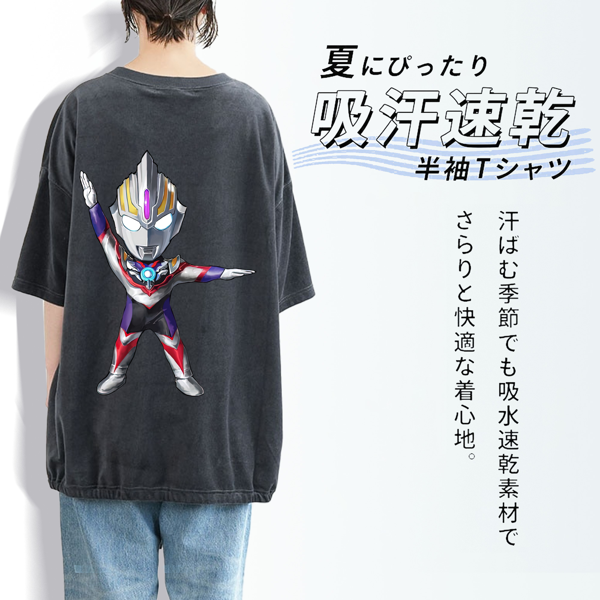 ウルトラマン Ultraman 綿100% ヴィンテージ風 半袖Tシャツ（背面プリント）