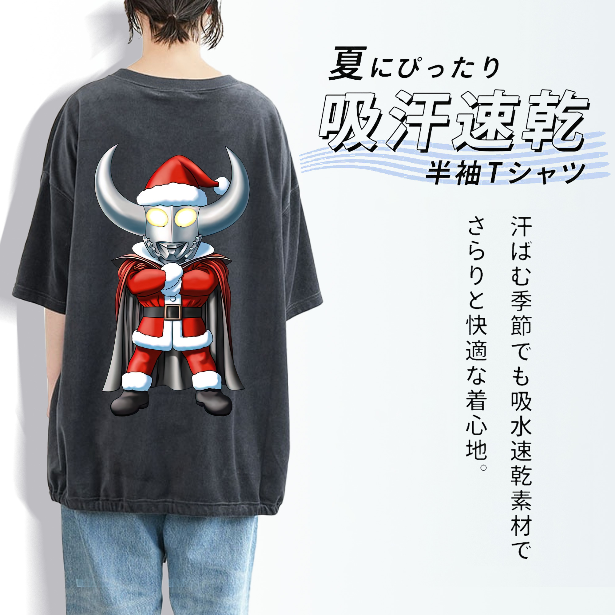 ウルトラマン Ultraman 綿100% ヴィンテージ風 半袖Tシャツ（背面プリント）