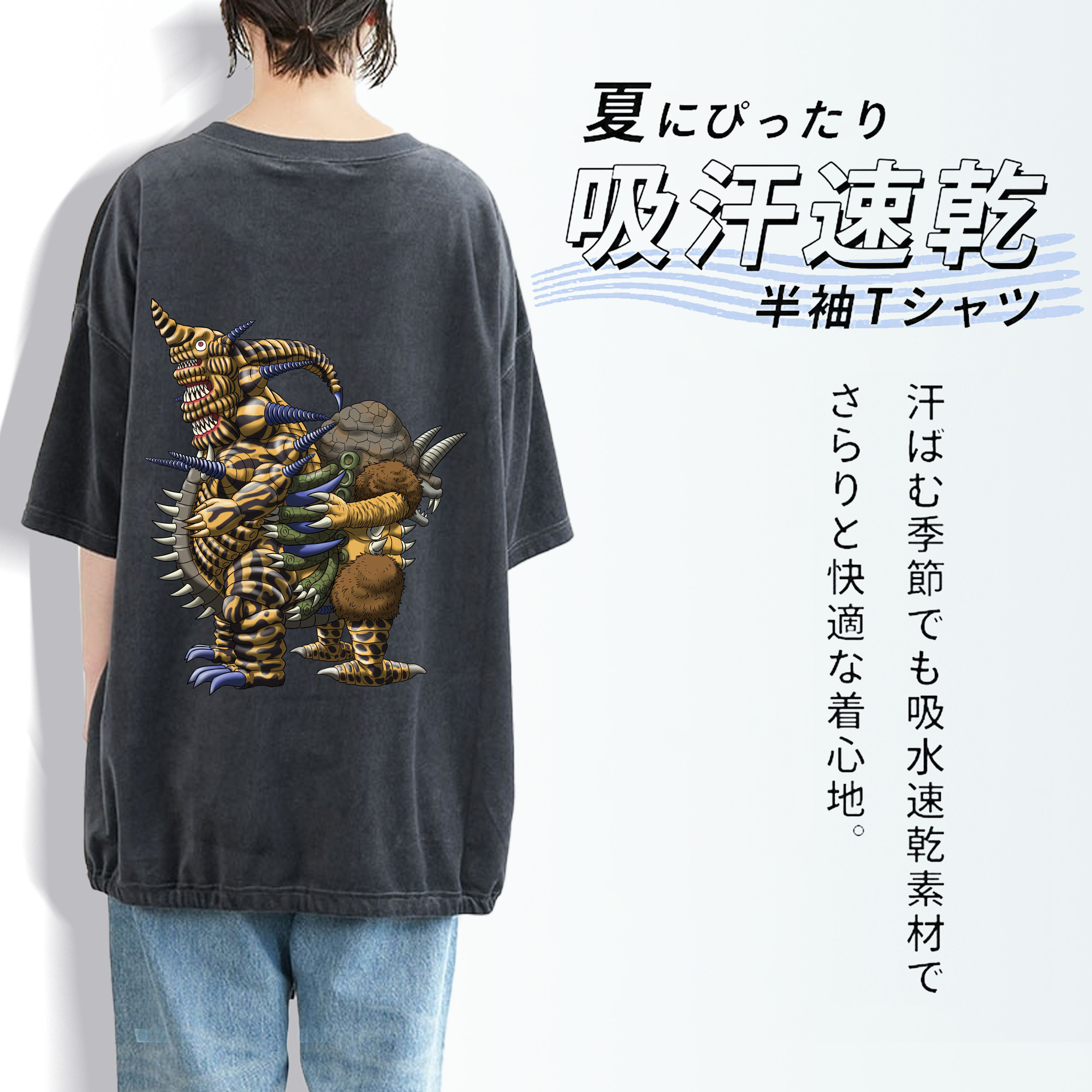ウルトラマン Ultraman 綿100% ヴィンテージ風 半袖Tシャツ（背面プリント）