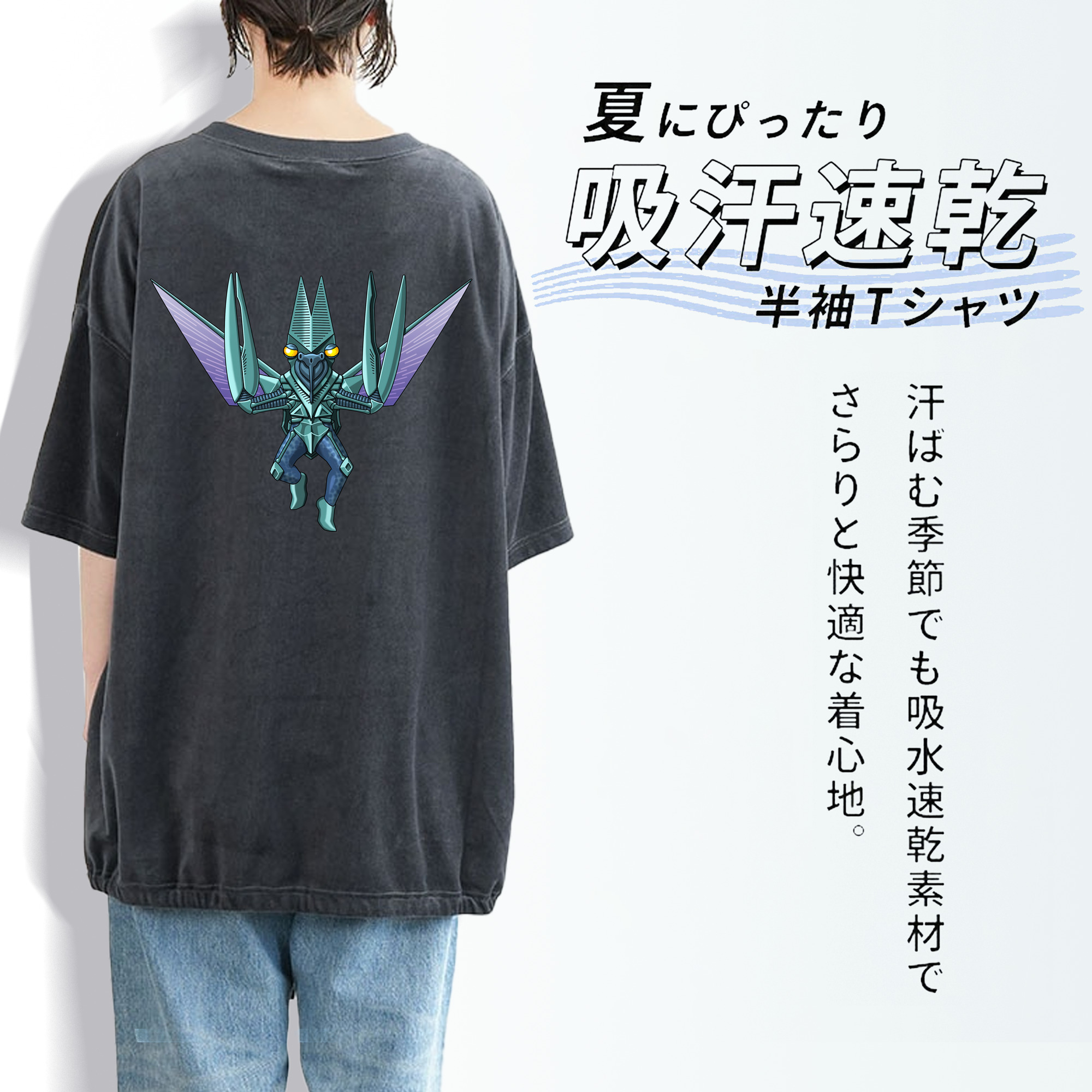 ウルトラマン Ultraman 綿100% ヴィンテージ風 半袖Tシャツ（背面プリント）