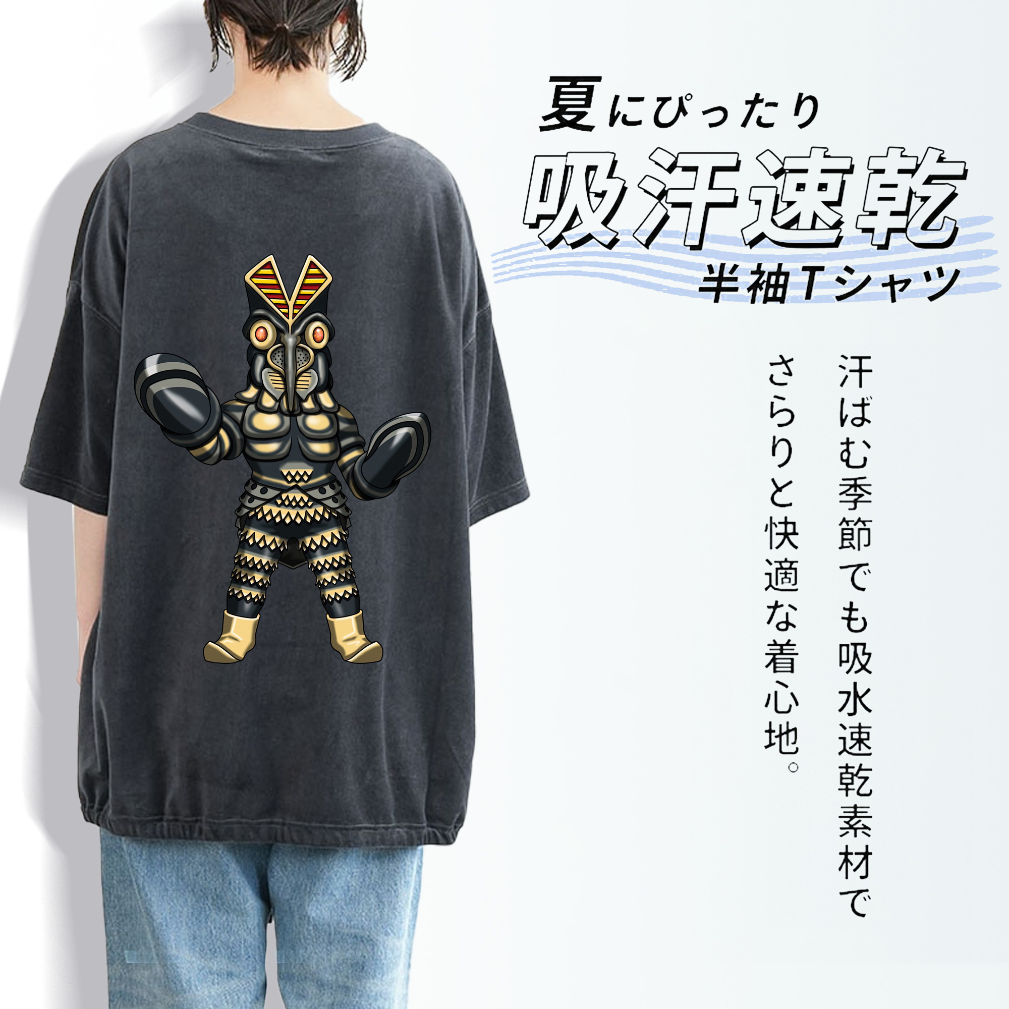 ウルトラマン Ultraman 綿100% ヴィンテージ風 半袖Tシャツ（背面プリント）