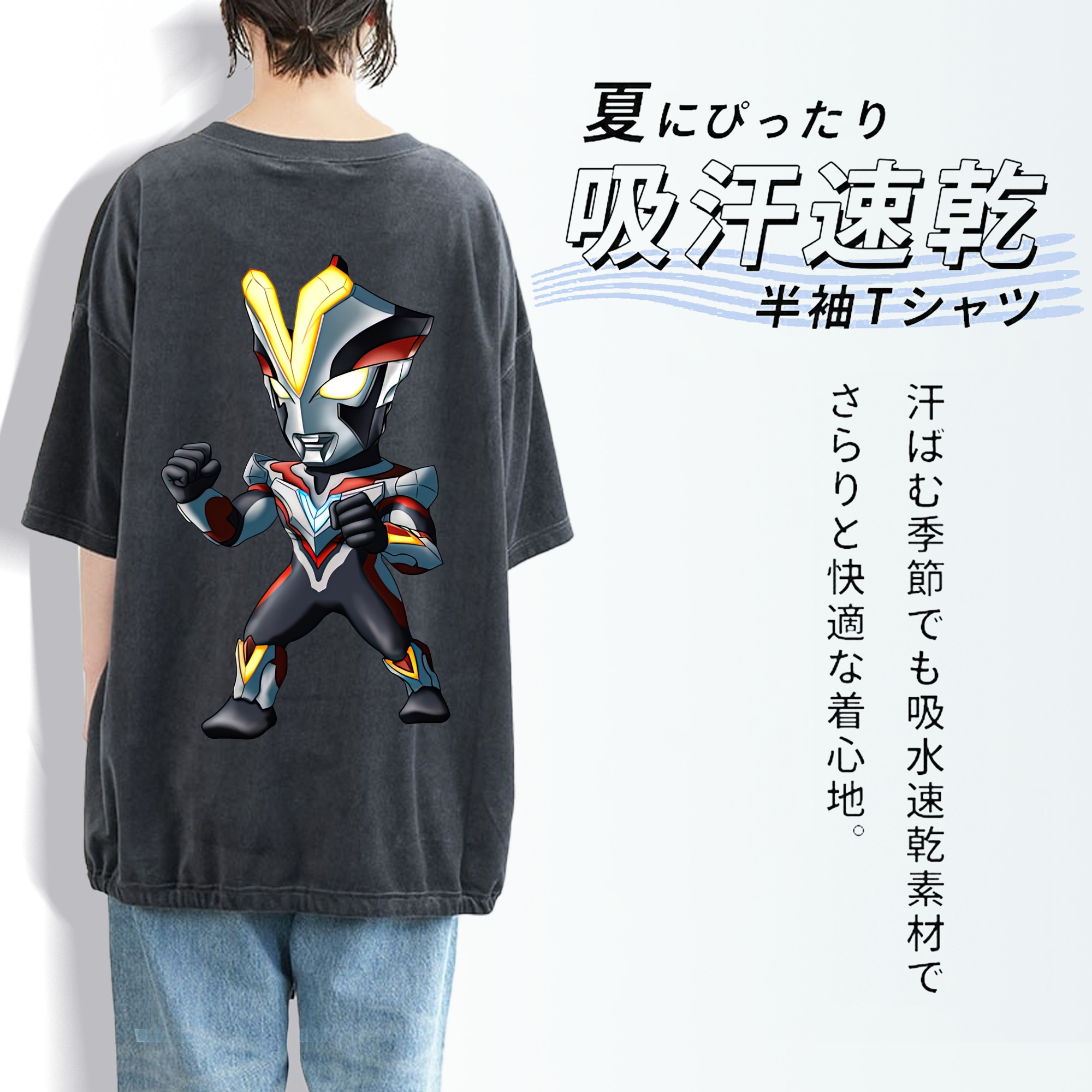 ウルトラマン Ultraman 綿100% ヴィンテージ風 半袖Tシャツ（背面プリント）