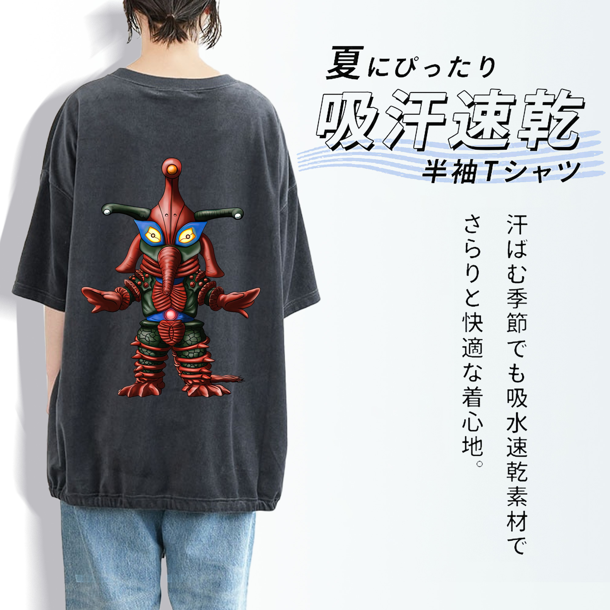 ウルトラマン Ultraman 綿100% ヴィンテージ風 半袖Tシャツ（背面プリント）