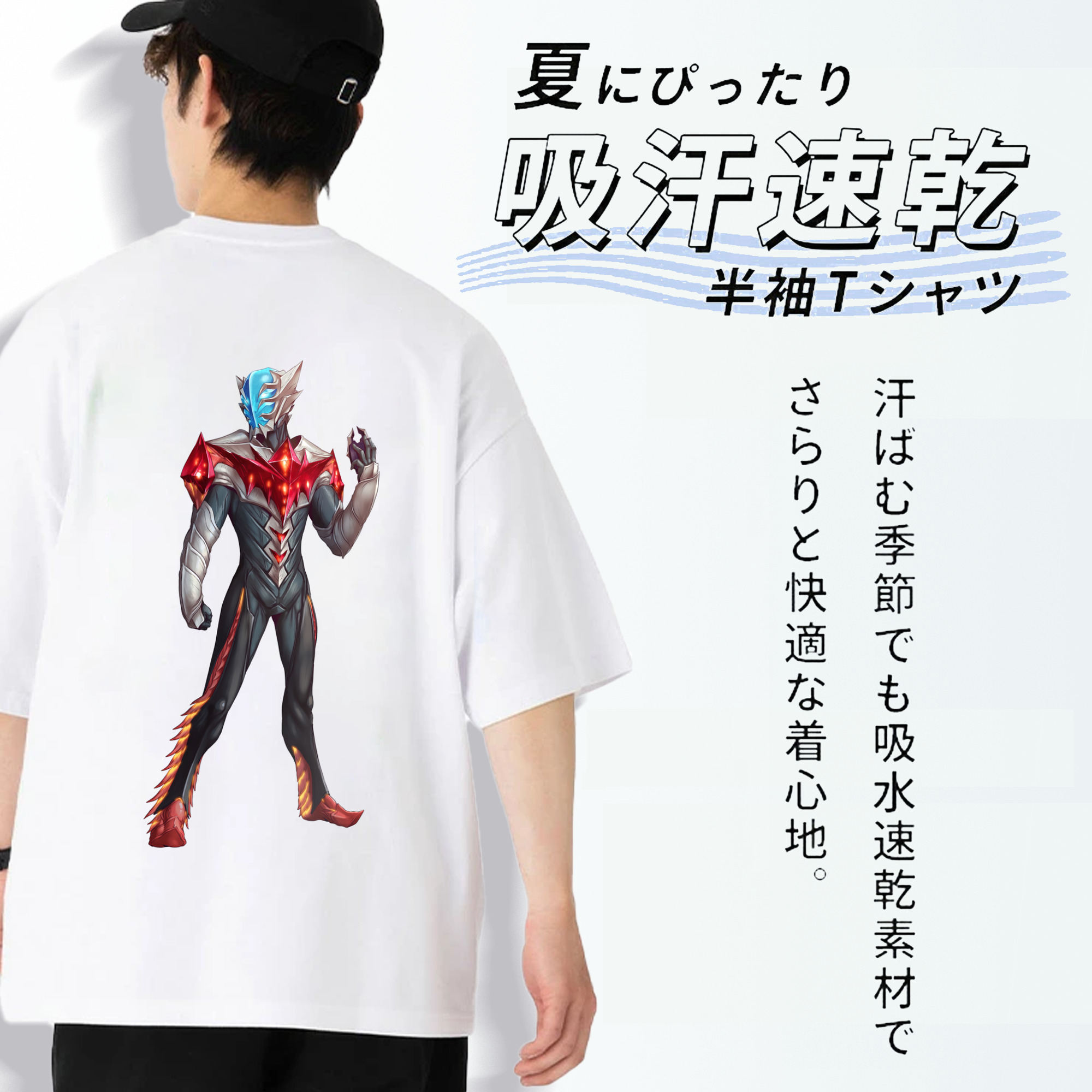 ウルトラマン Ultraman 綿100％ メンズ半袖Tシャツ（バックプリント） 通気性