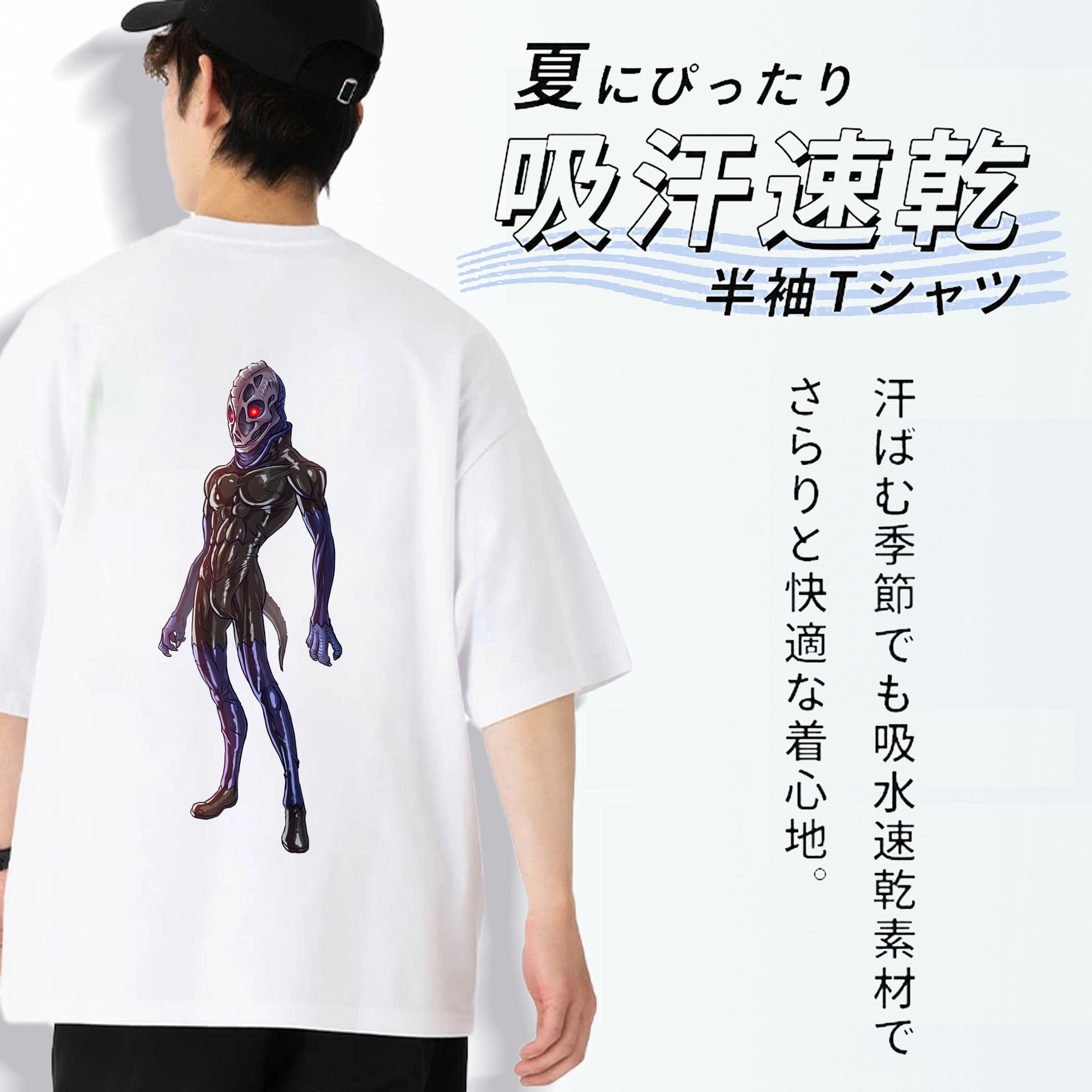 ウルトラマン Ultraman 綿100％ メンズ半袖Tシャツ（バックプリント） 通気性