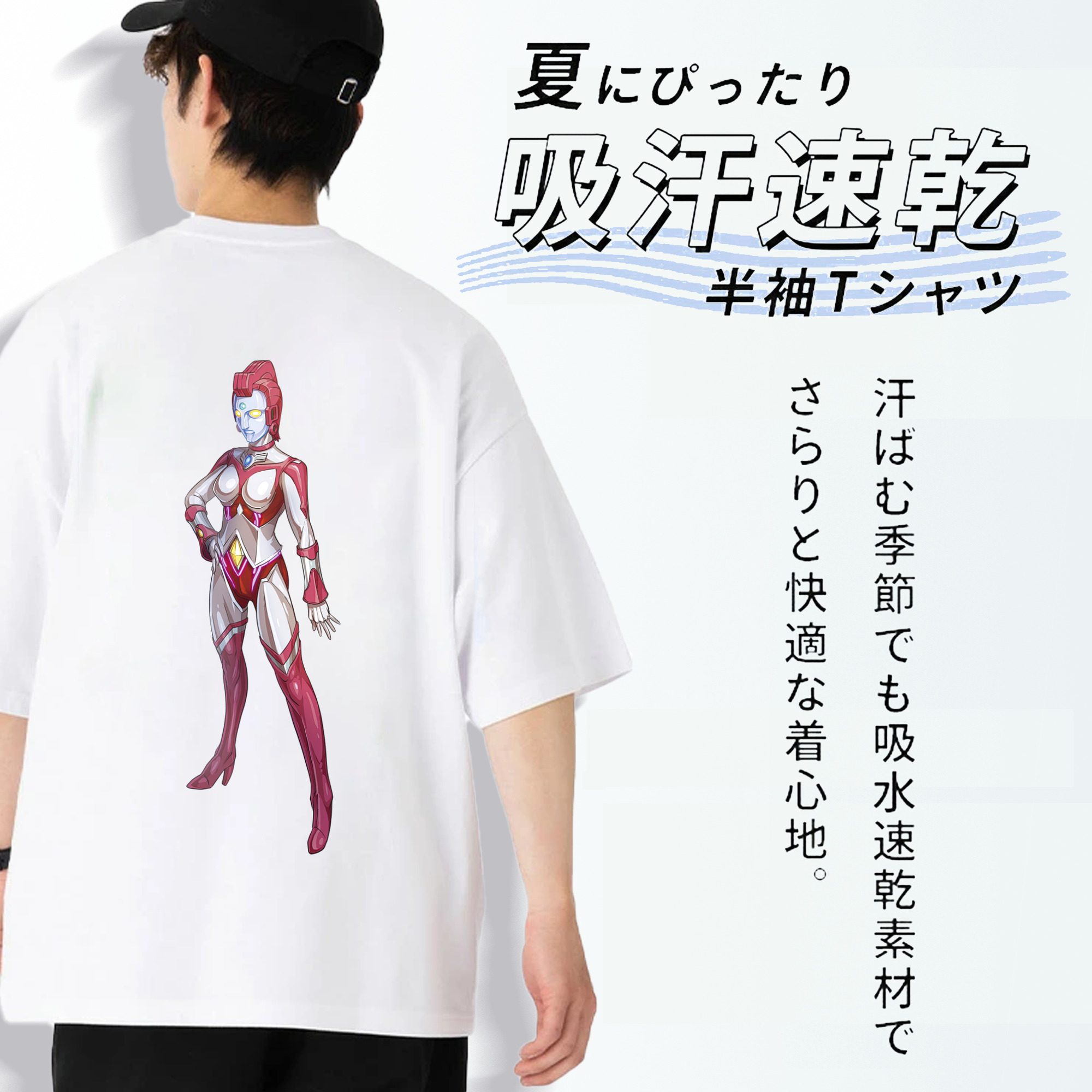 ウルトラマン Ultraman 綿100％ メンズ半袖Tシャツ（バックプリント） 通気性