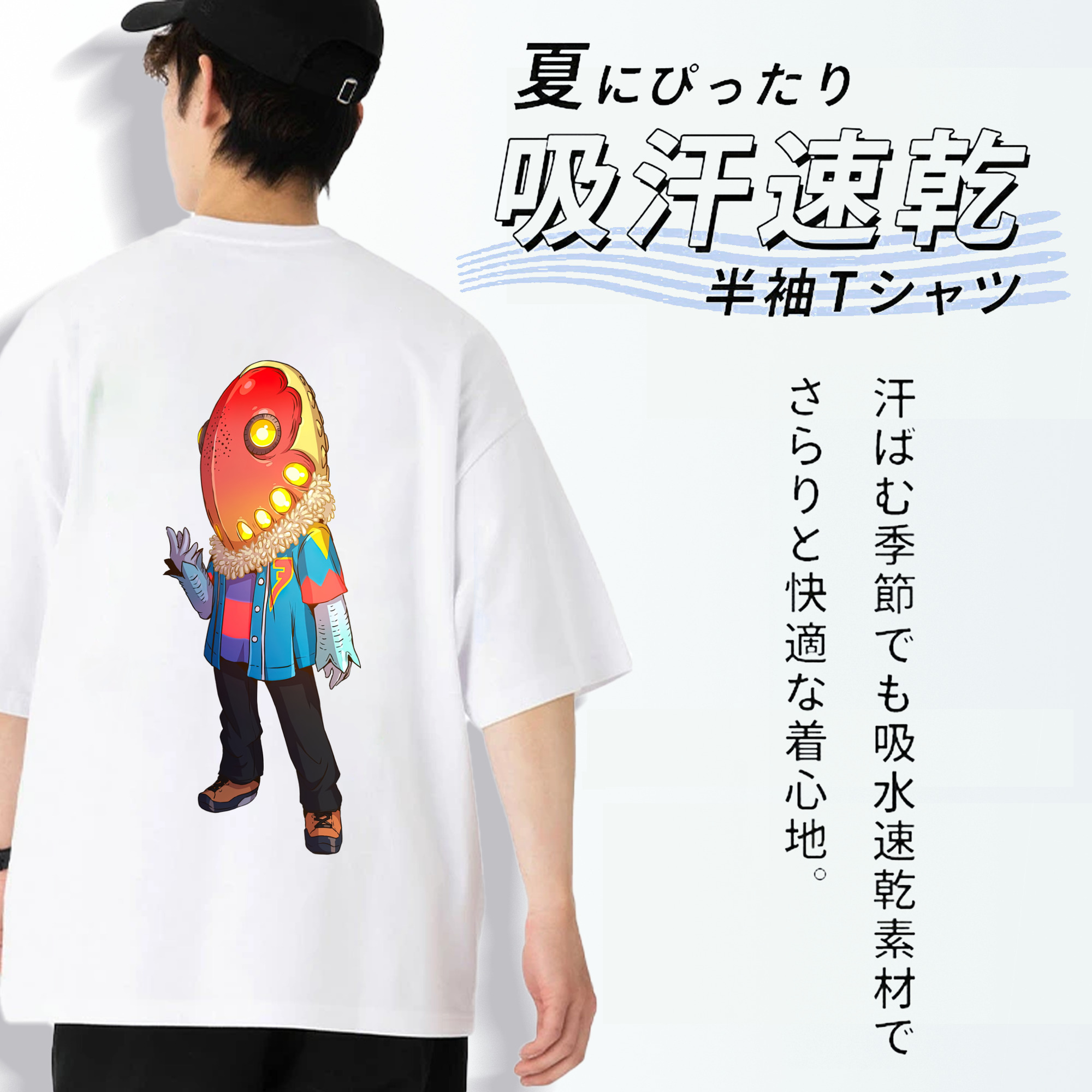 ウルトラマン Ultraman 綿100％ メンズ半袖Tシャツ（バックプリント） 通気性