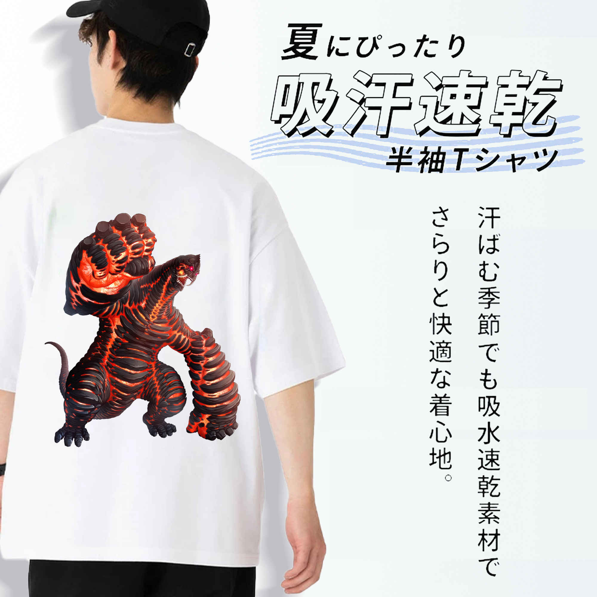 ウルトラマン Ultraman 綿100％ メンズ半袖Tシャツ（バックプリント） 通気性