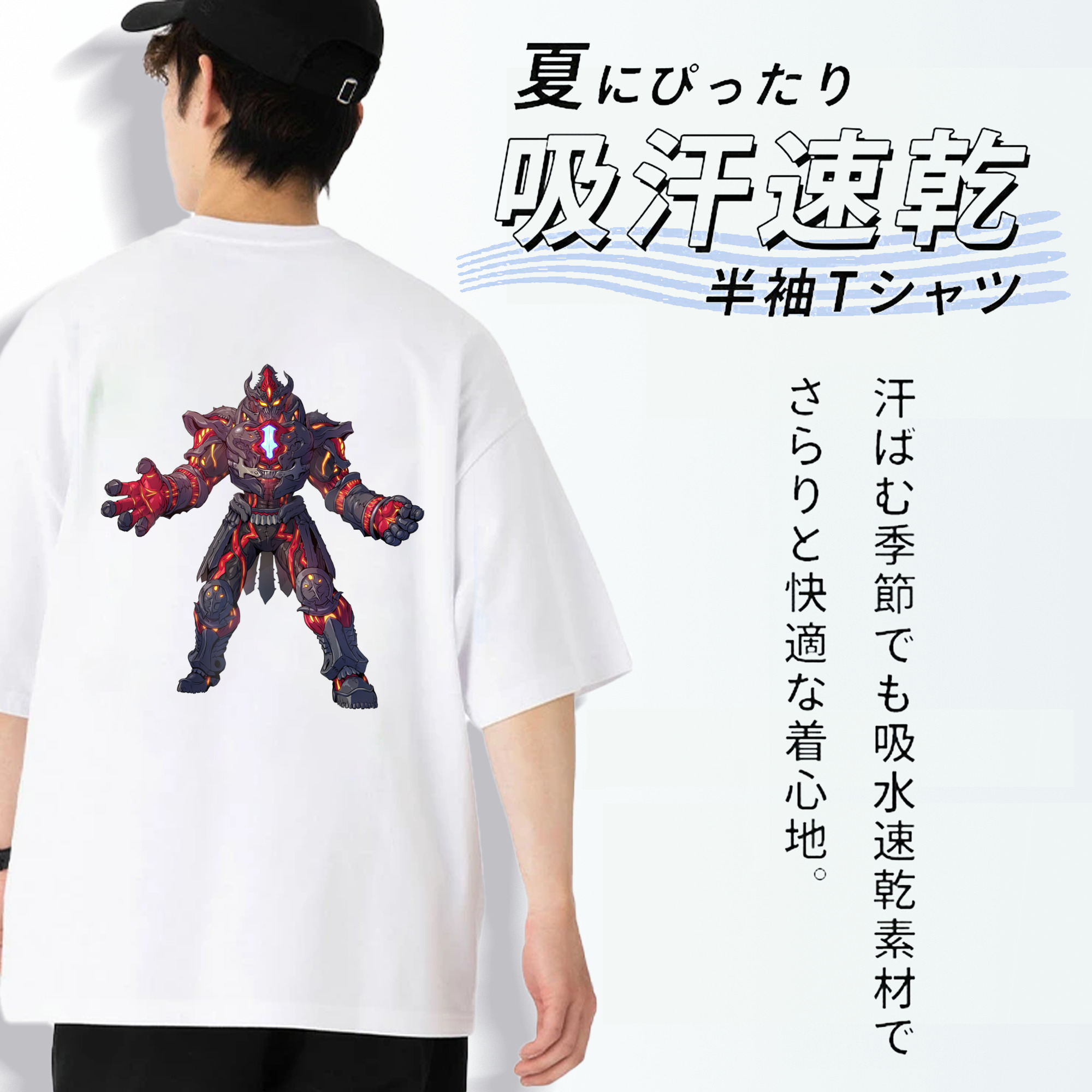 ウルトラマン Ultraman 綿100％ メンズ半袖Tシャツ（バックプリント） 通気性