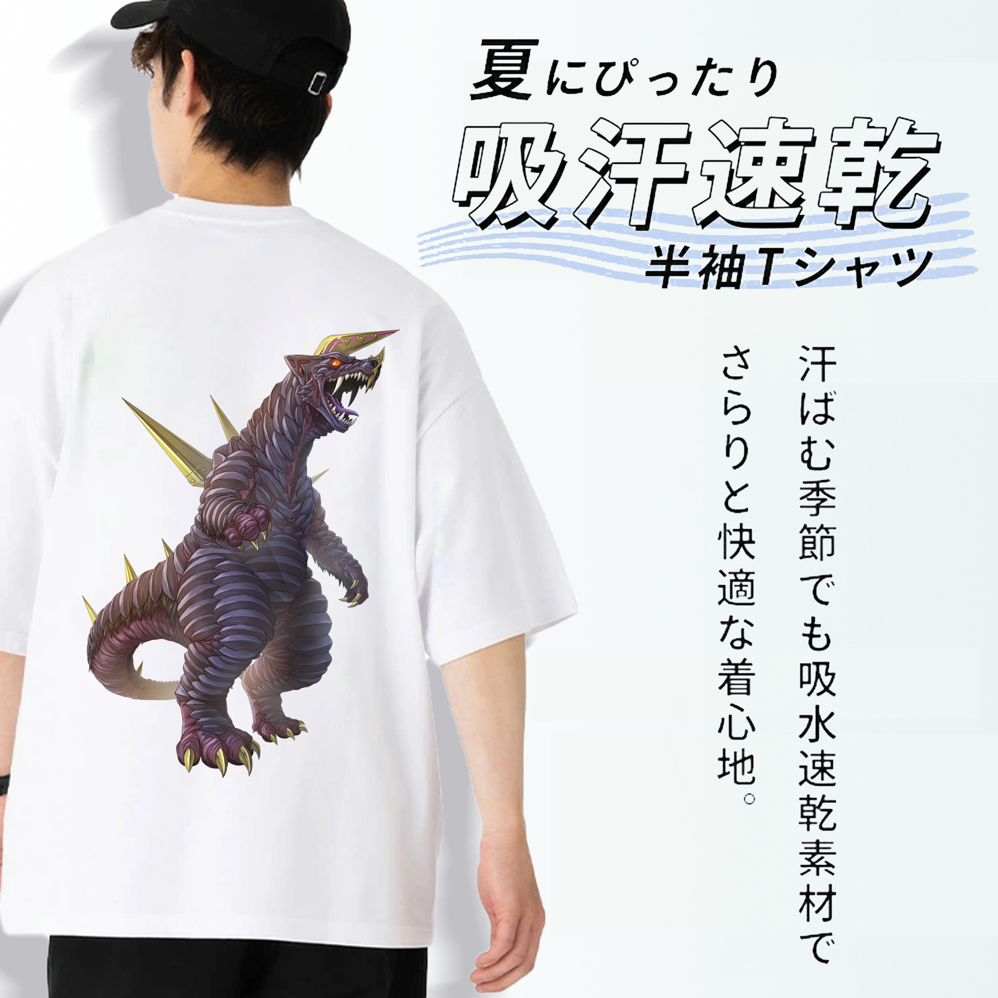 ウルトラマン Ultraman 綿100％ メンズ半袖Tシャツ（バックプリント） 通気性