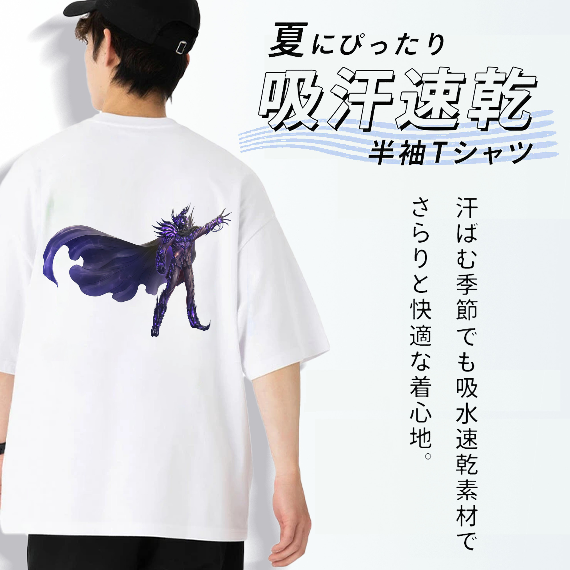 ウルトラマン Ultraman 綿100％ メンズ半袖Tシャツ（バックプリント） 通気性