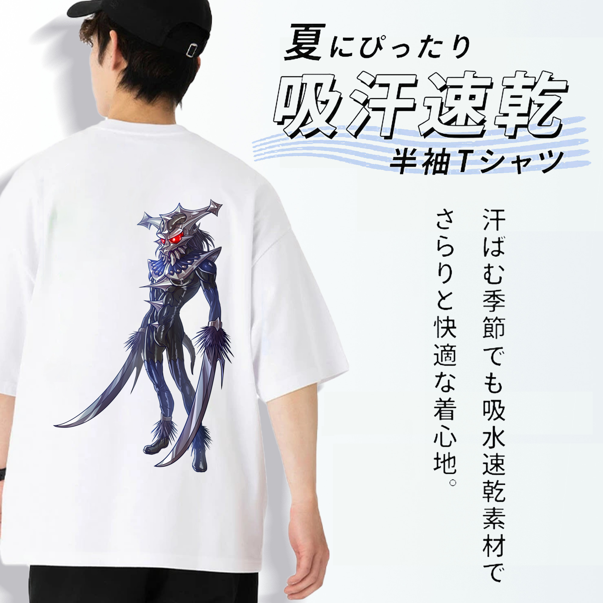 ウルトラマン Ultraman 綿100％ メンズ半袖Tシャツ（バックプリント） 通気性