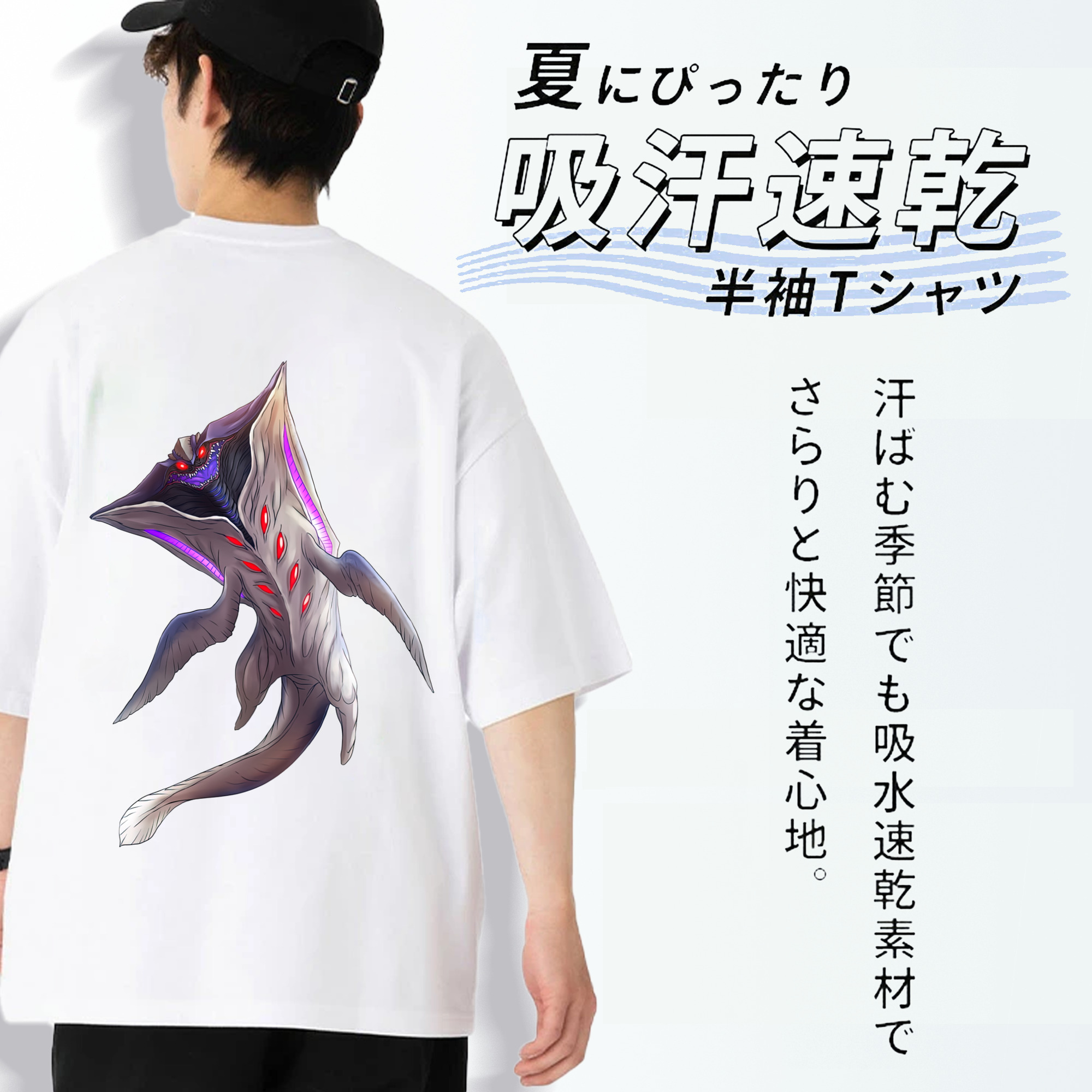 ウルトラマン Ultraman 綿100％ メンズ半袖Tシャツ（バックプリント） 通気性