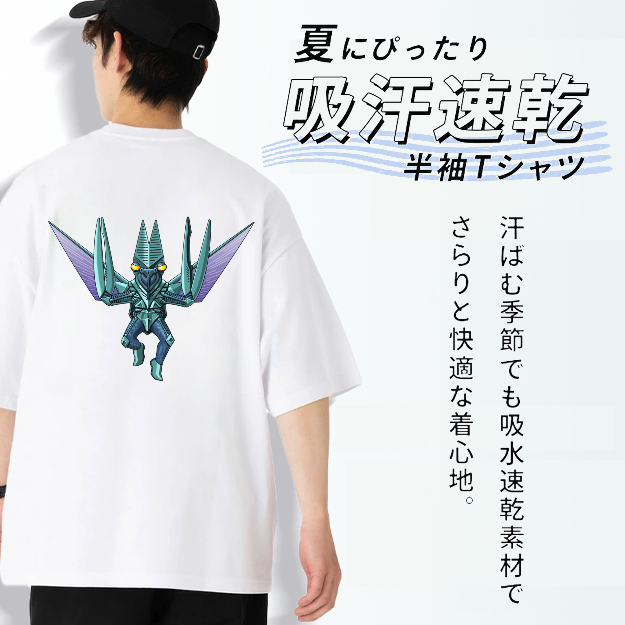 ウルトラマン Ultraman 綿100％ メンズ半袖Tシャツ（バックプリント） 通気性