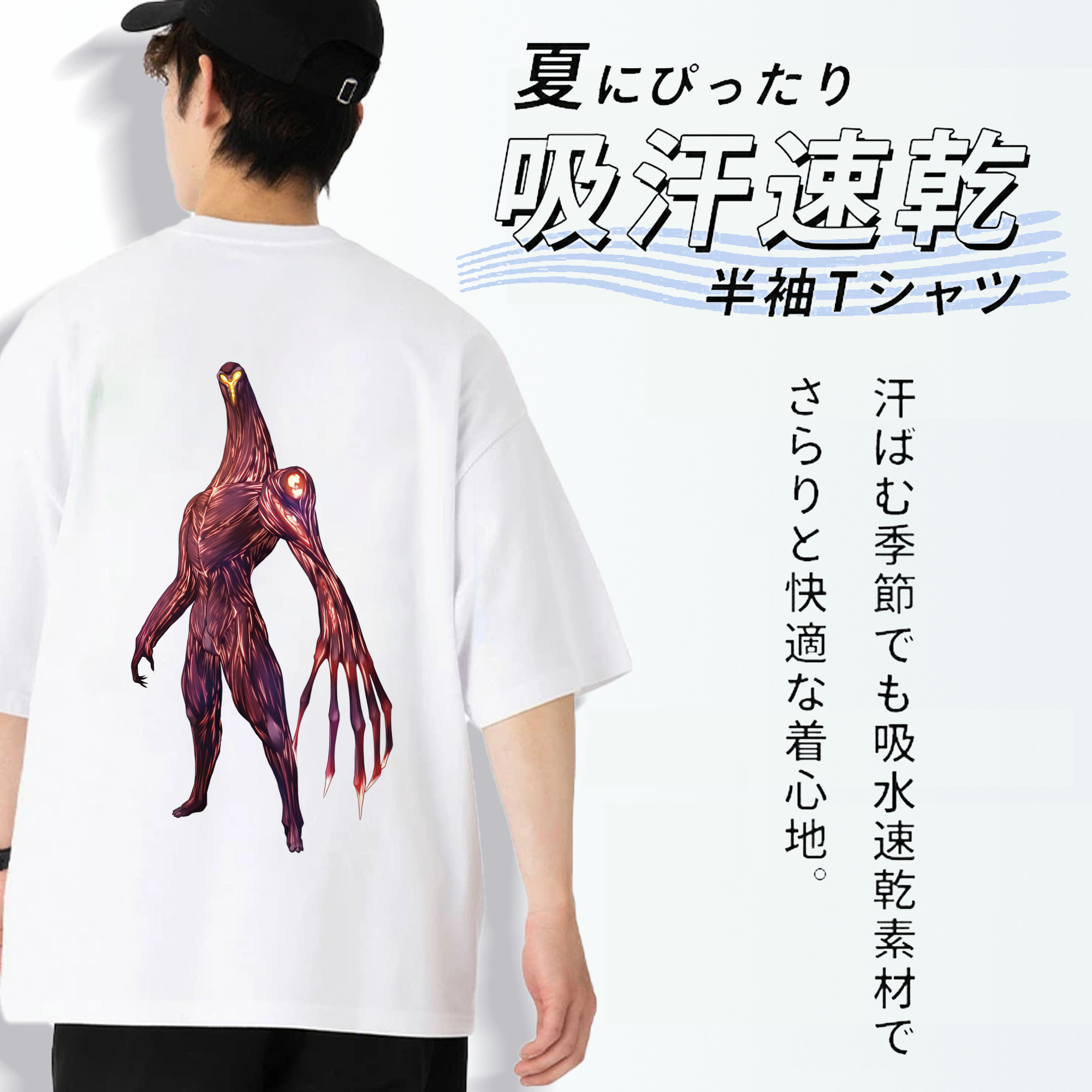 ウルトラマン Ultraman 綿100％ メンズ半袖Tシャツ（バックプリント） 通気性