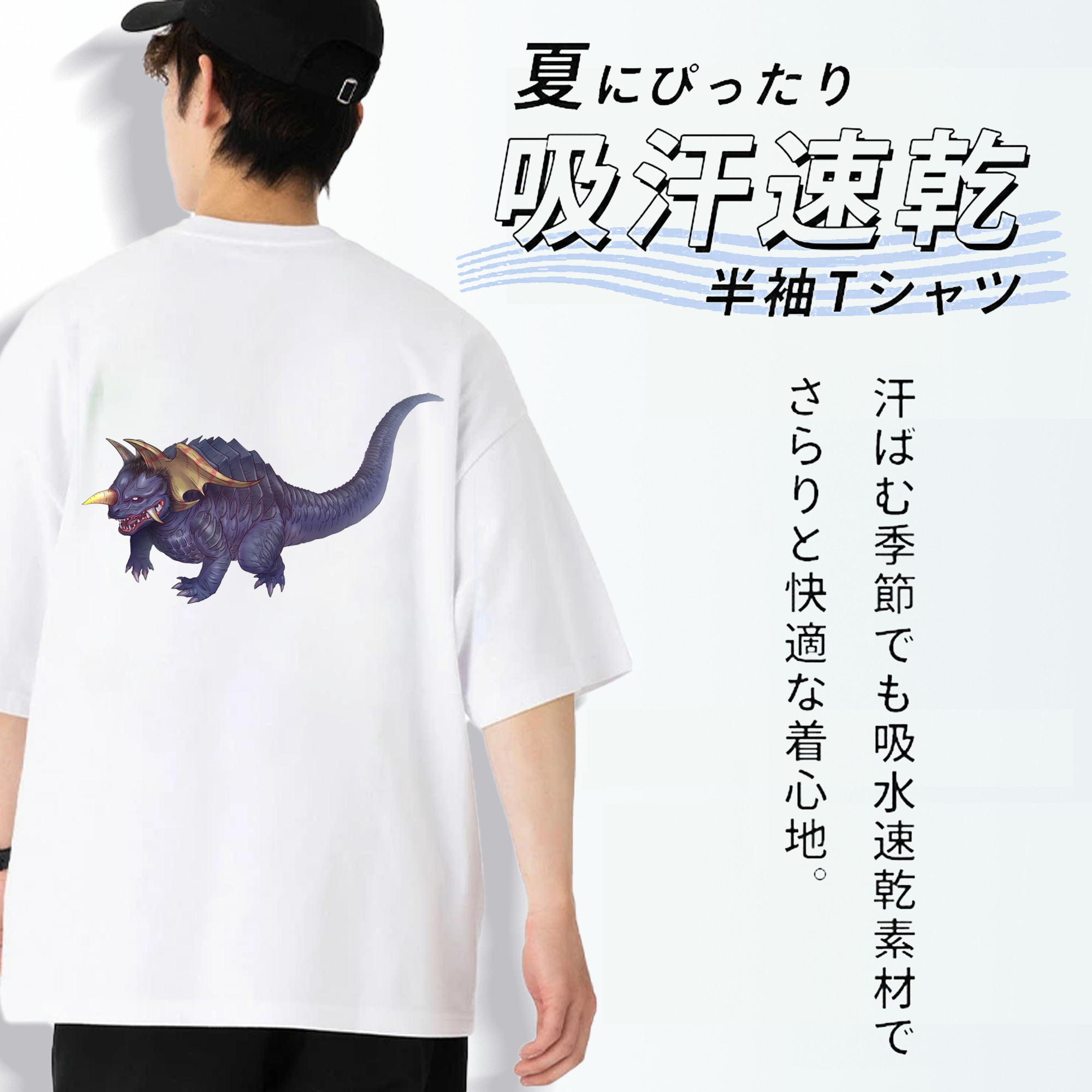 ウルトラマン Ultraman 綿100％ メンズ半袖Tシャツ（バックプリント） 通気性