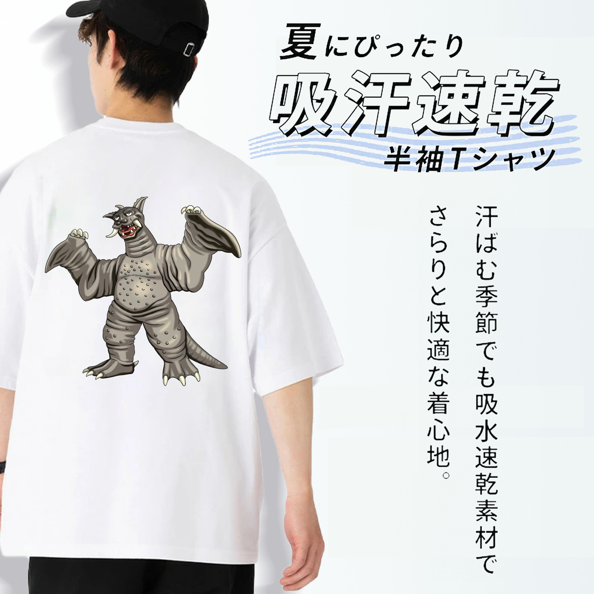 ウルトラマン Ultraman 綿100％ メンズ半袖Tシャツ（バックプリント） 通気性
