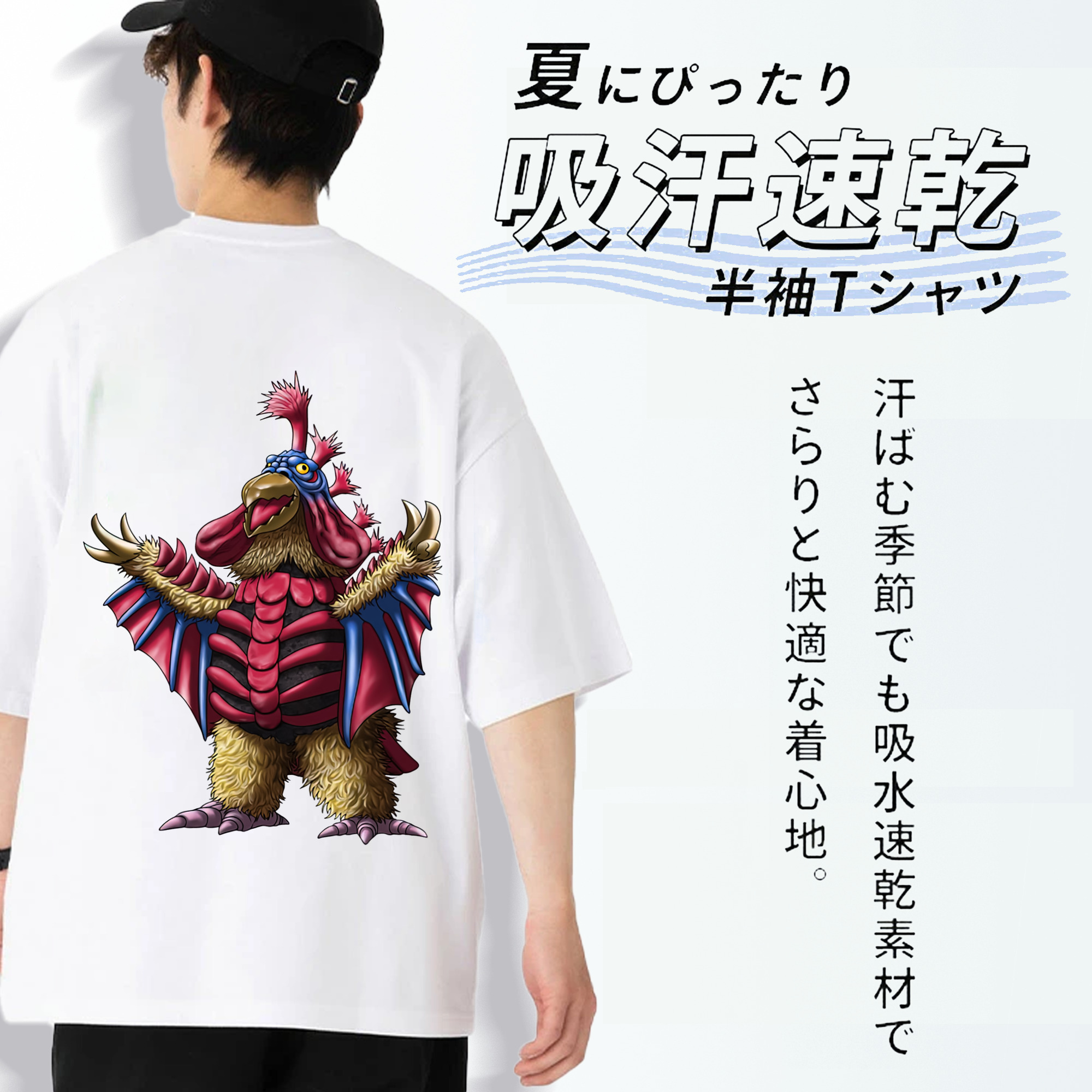 ウルトラマン Ultraman 綿100％ メンズ半袖Tシャツ（バックプリント） 通気性