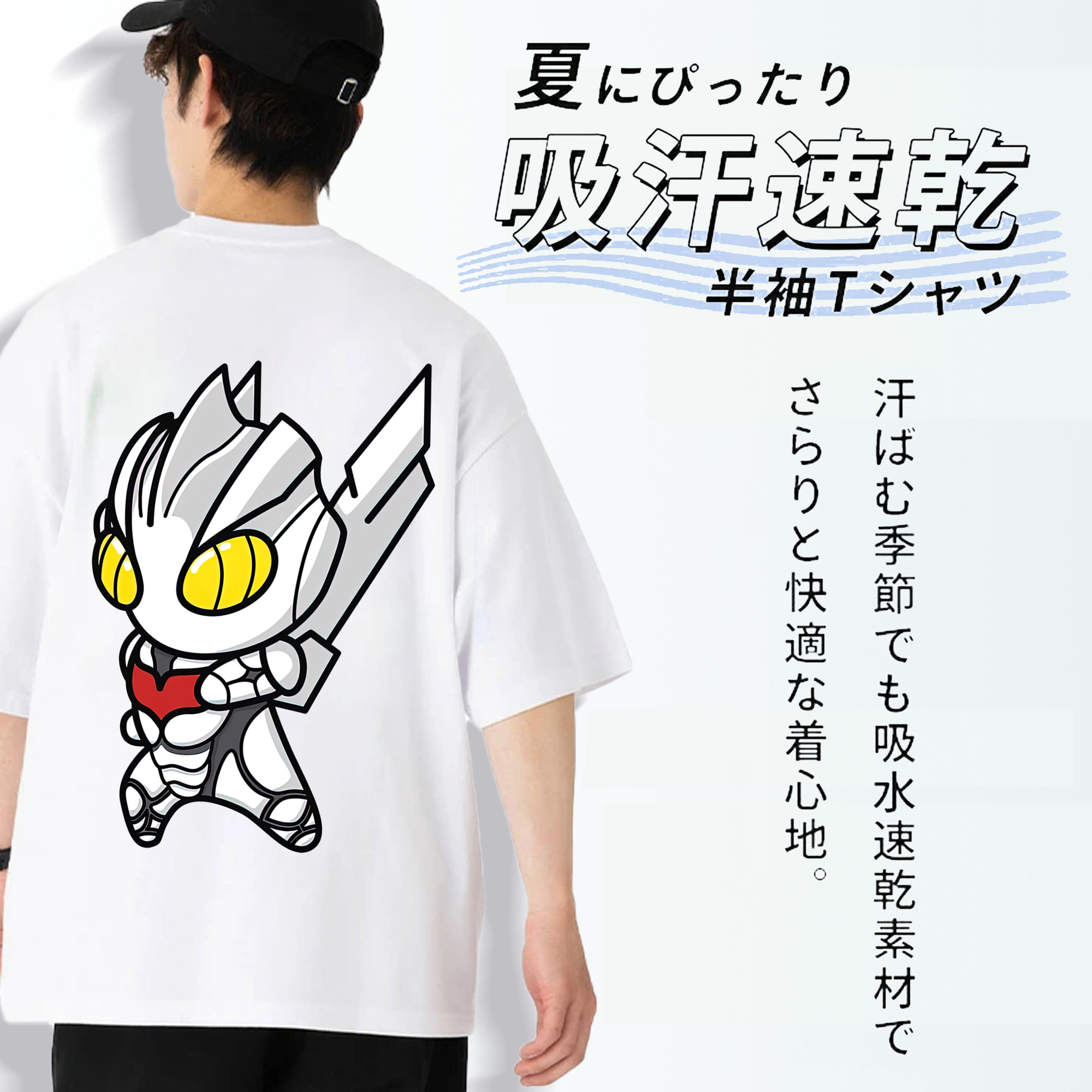 ウルトラマン Ultraman 綿100％ メンズ半袖Tシャツ（バックプリント） 通気性