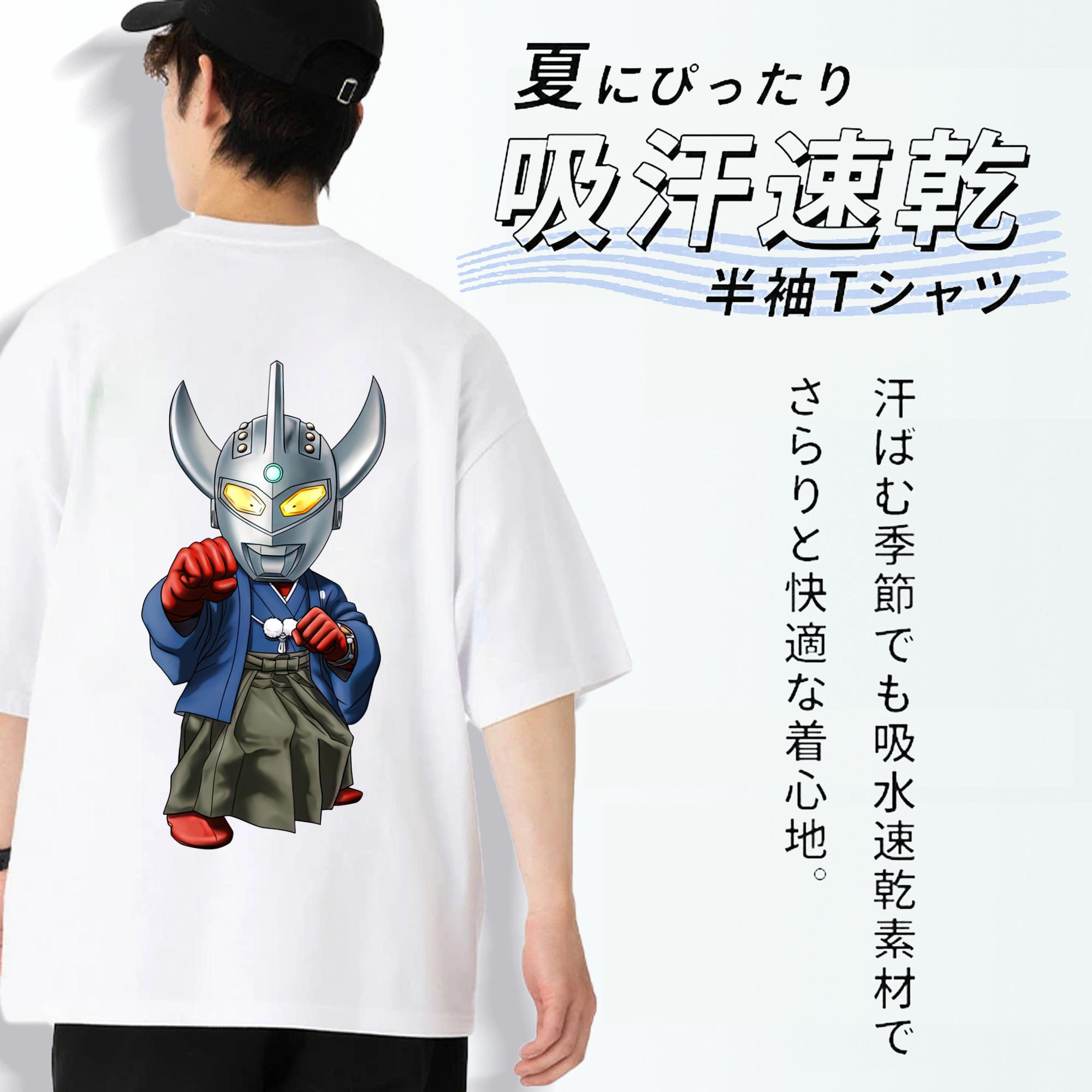 ウルトラマン Ultraman 綿100％ メンズ半袖Tシャツ（バックプリント） 通気性
