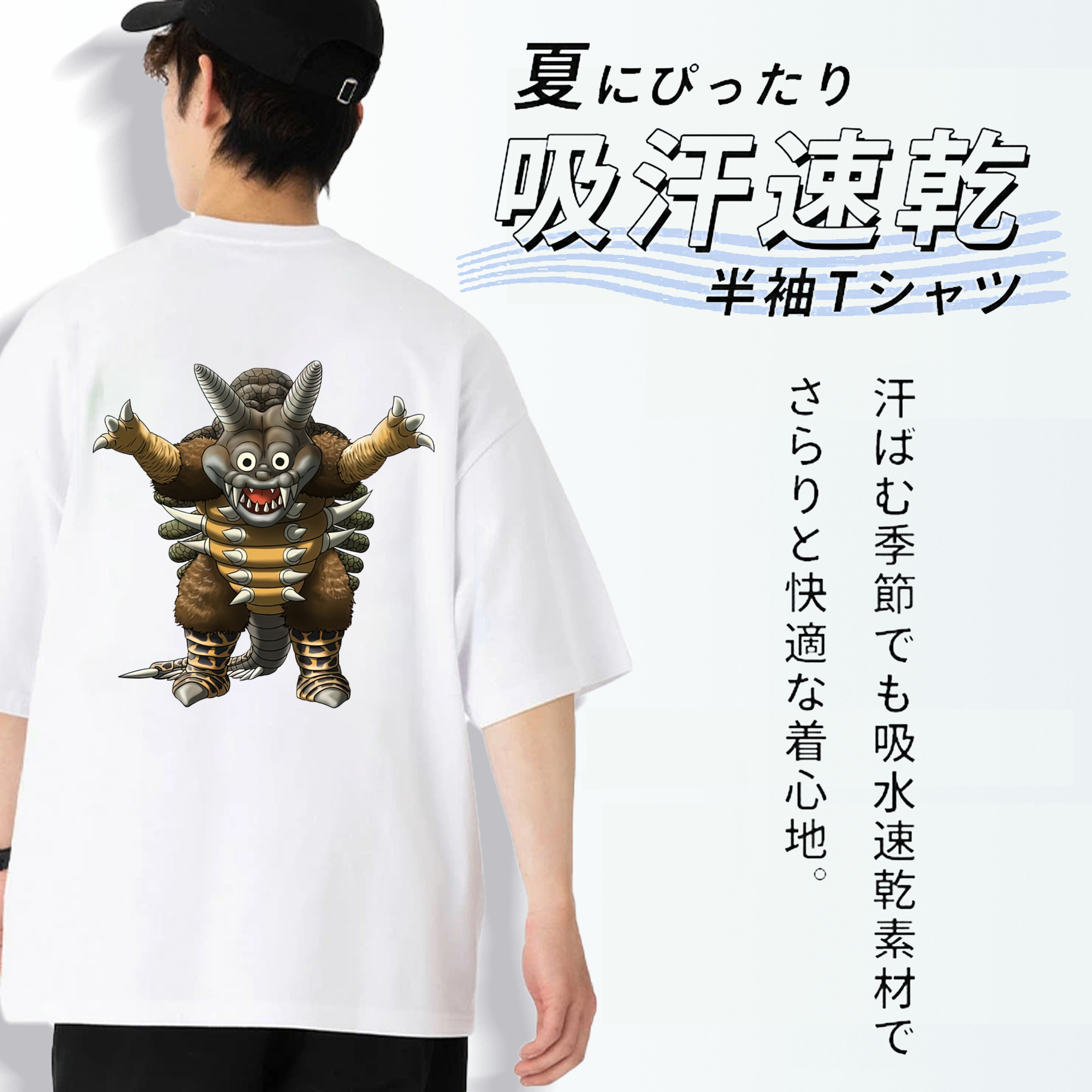 ウルトラマン Ultraman 綿100％ メンズ半袖Tシャツ（バックプリント） 通気性