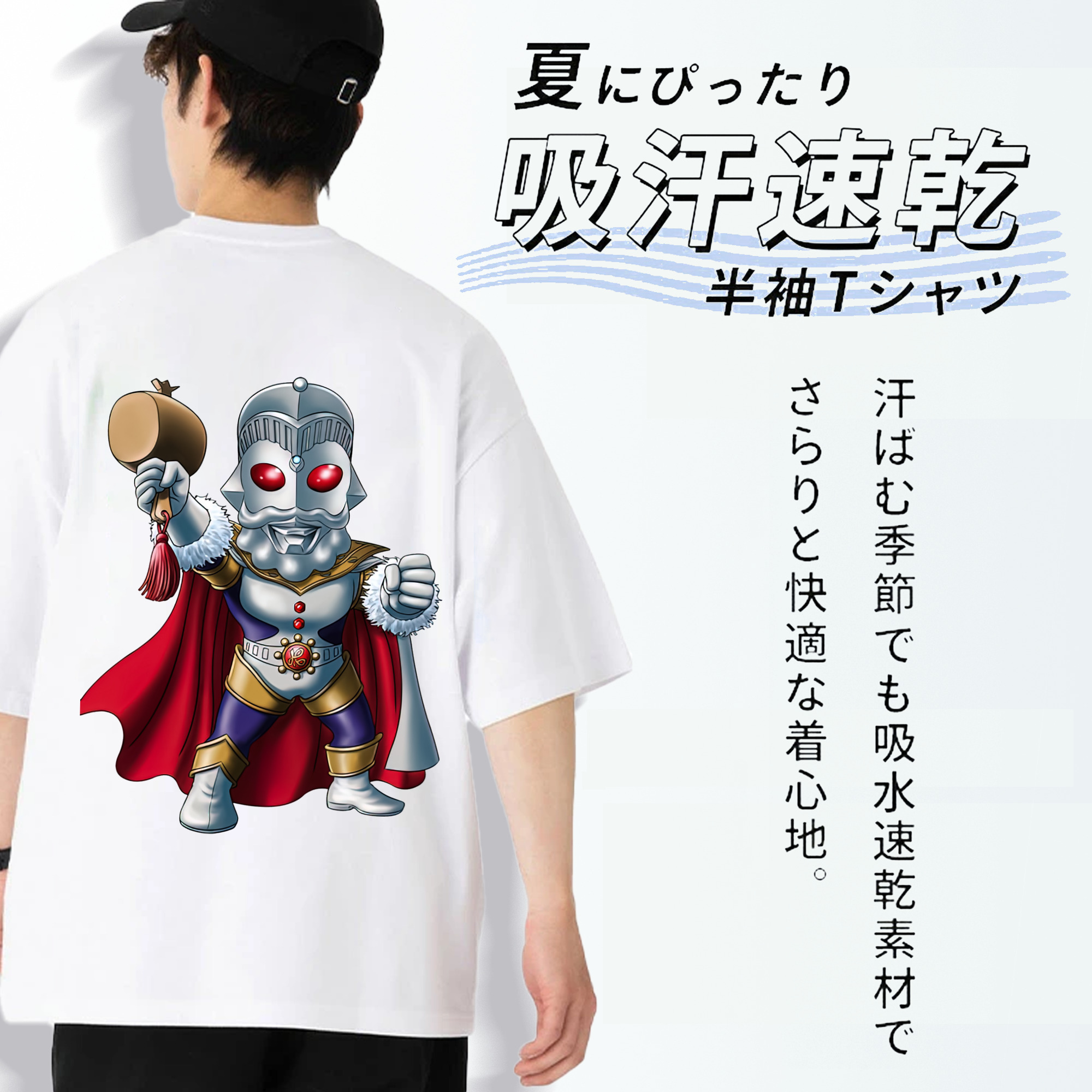 ウルトラマン Ultraman 綿100％ メンズ半袖Tシャツ（バックプリント） 通気性