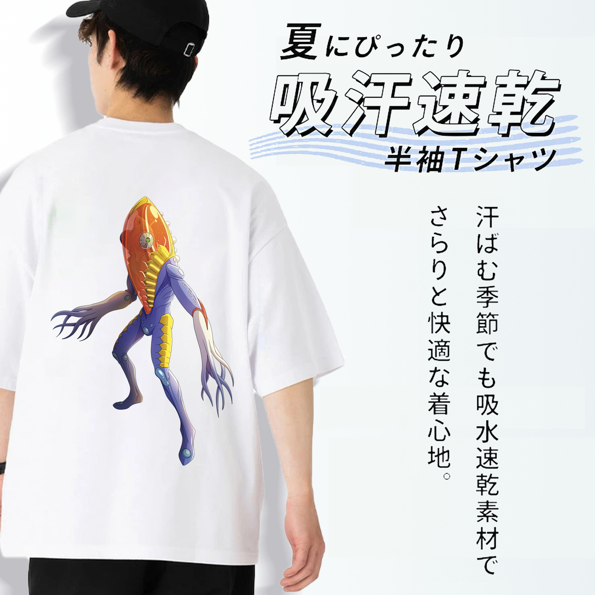 ウルトラマン Ultraman 綿100％ メンズ半袖Tシャツ（バックプリント） 通気性