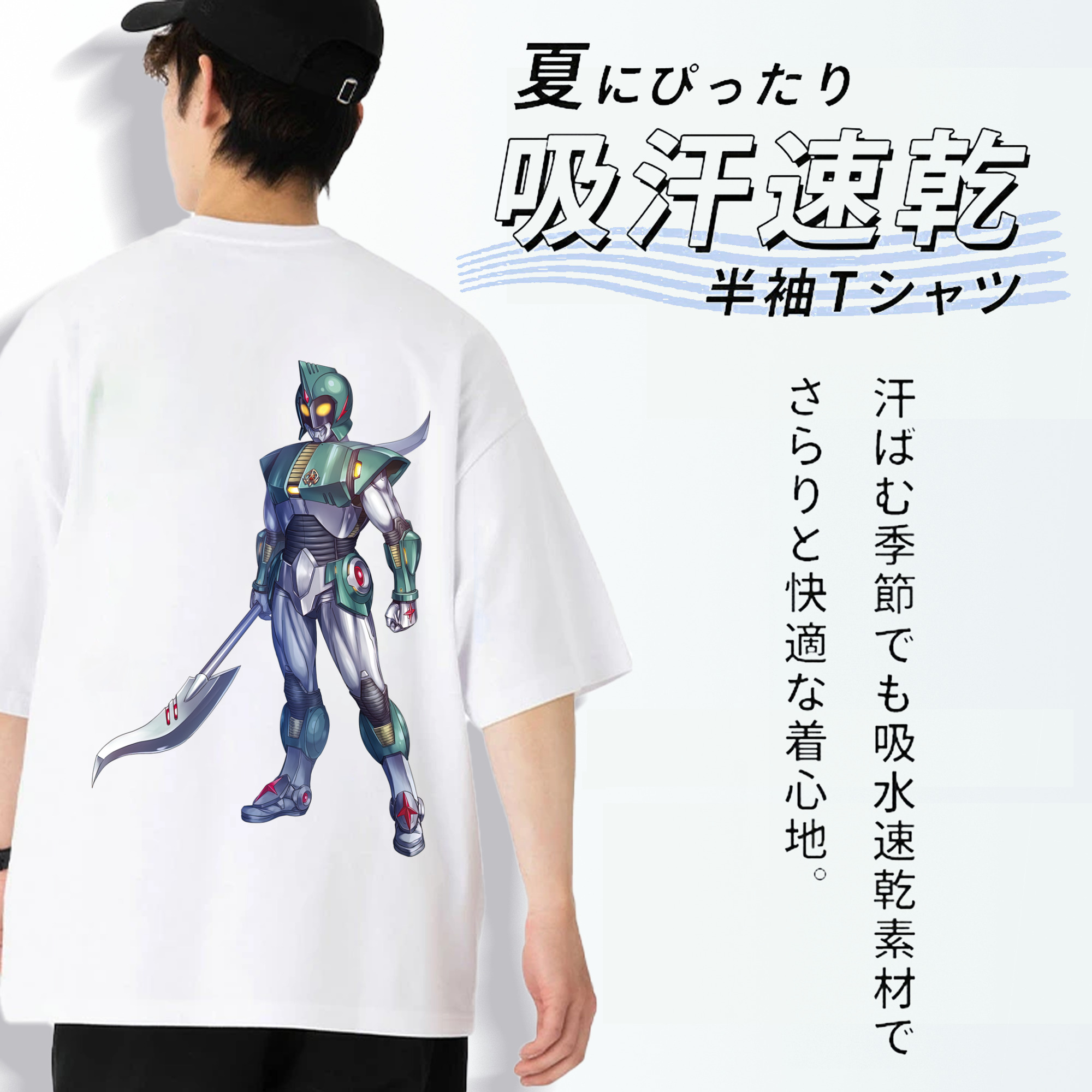 ウルトラマン Ultraman 綿100％ メンズ半袖Tシャツ（バックプリント） 通気性
