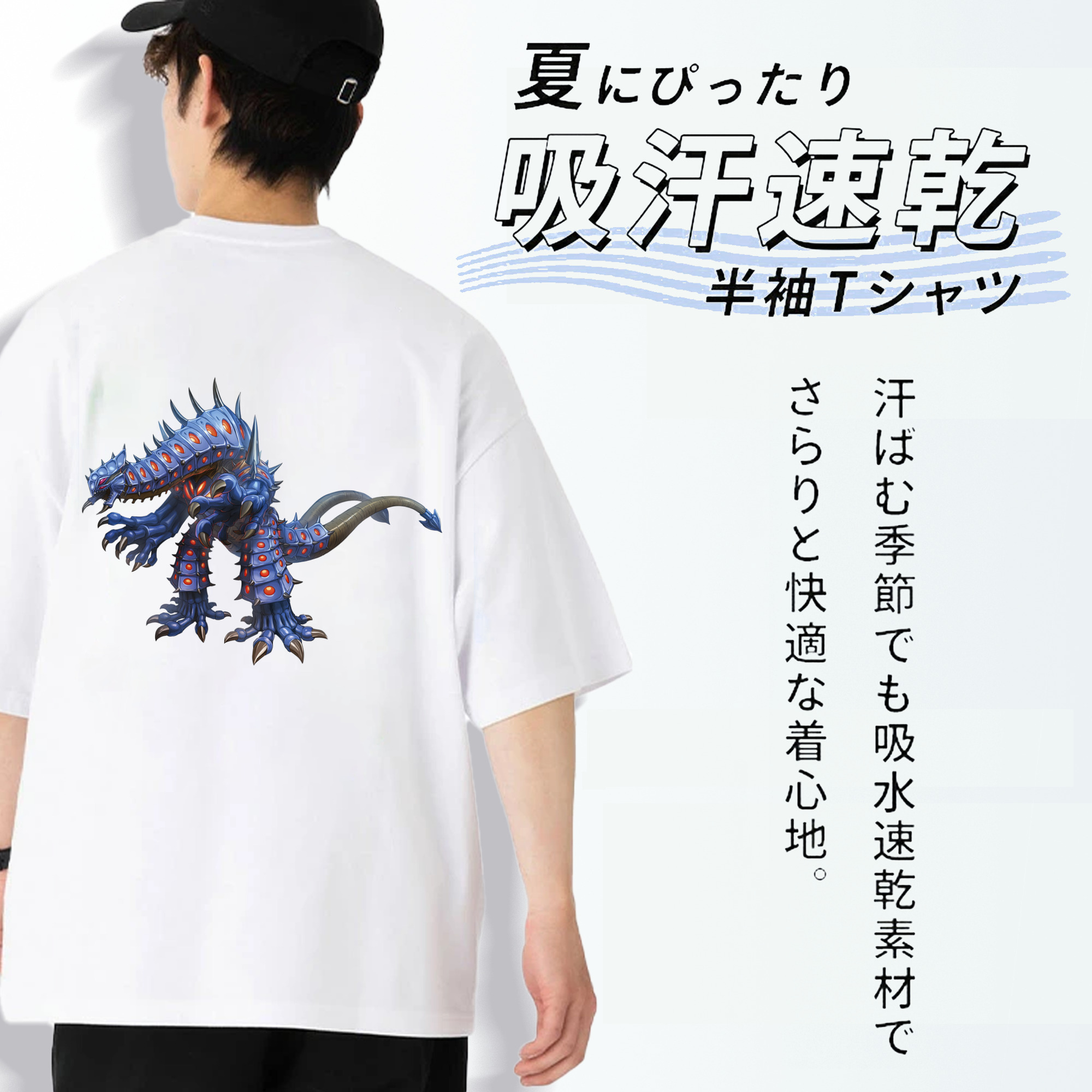 ウルトラマン Ultraman 綿100％ メンズ半袖Tシャツ（バックプリント） 通気性