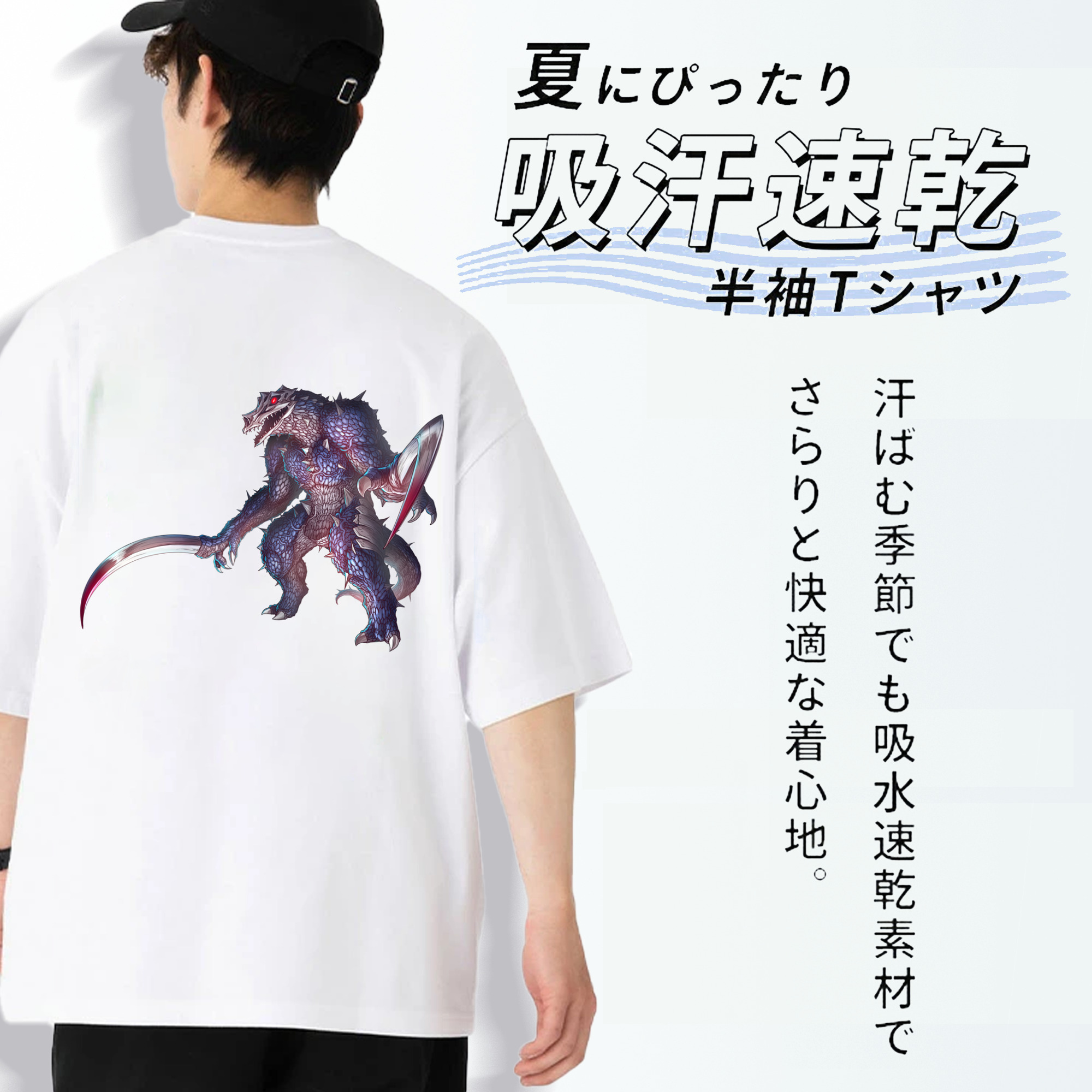 ウルトラマン Ultraman 綿100％ メンズ半袖Tシャツ（バックプリント） 通気性