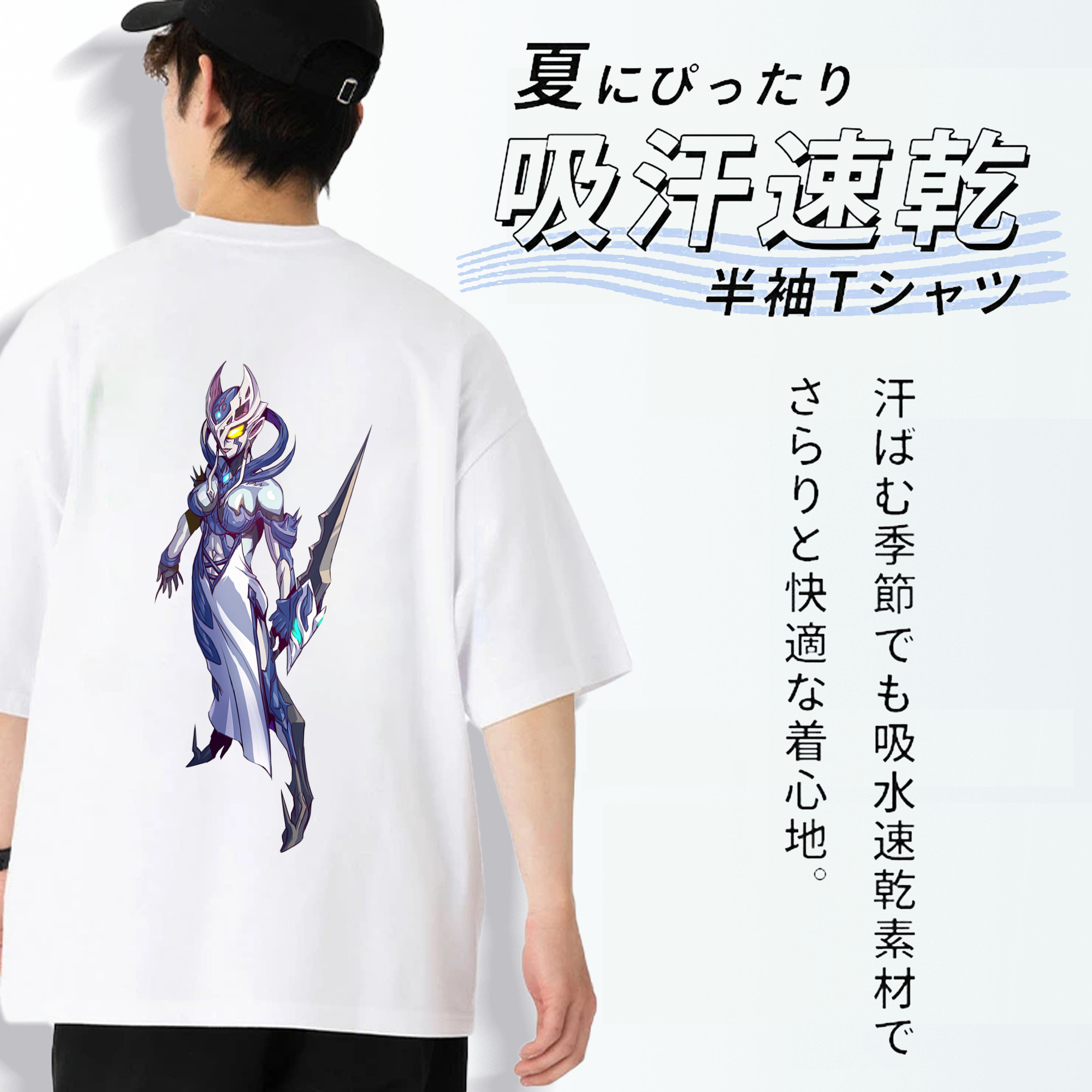 ウルトラマン Ultraman 綿100％ メンズ半袖Tシャツ（バックプリント） 通気性