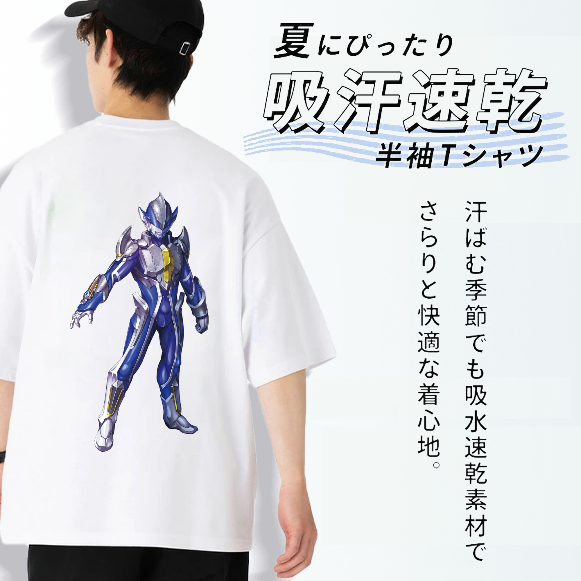 ウルトラマン Ultraman 綿100％ メンズ半袖Tシャツ（バックプリント） 通気性