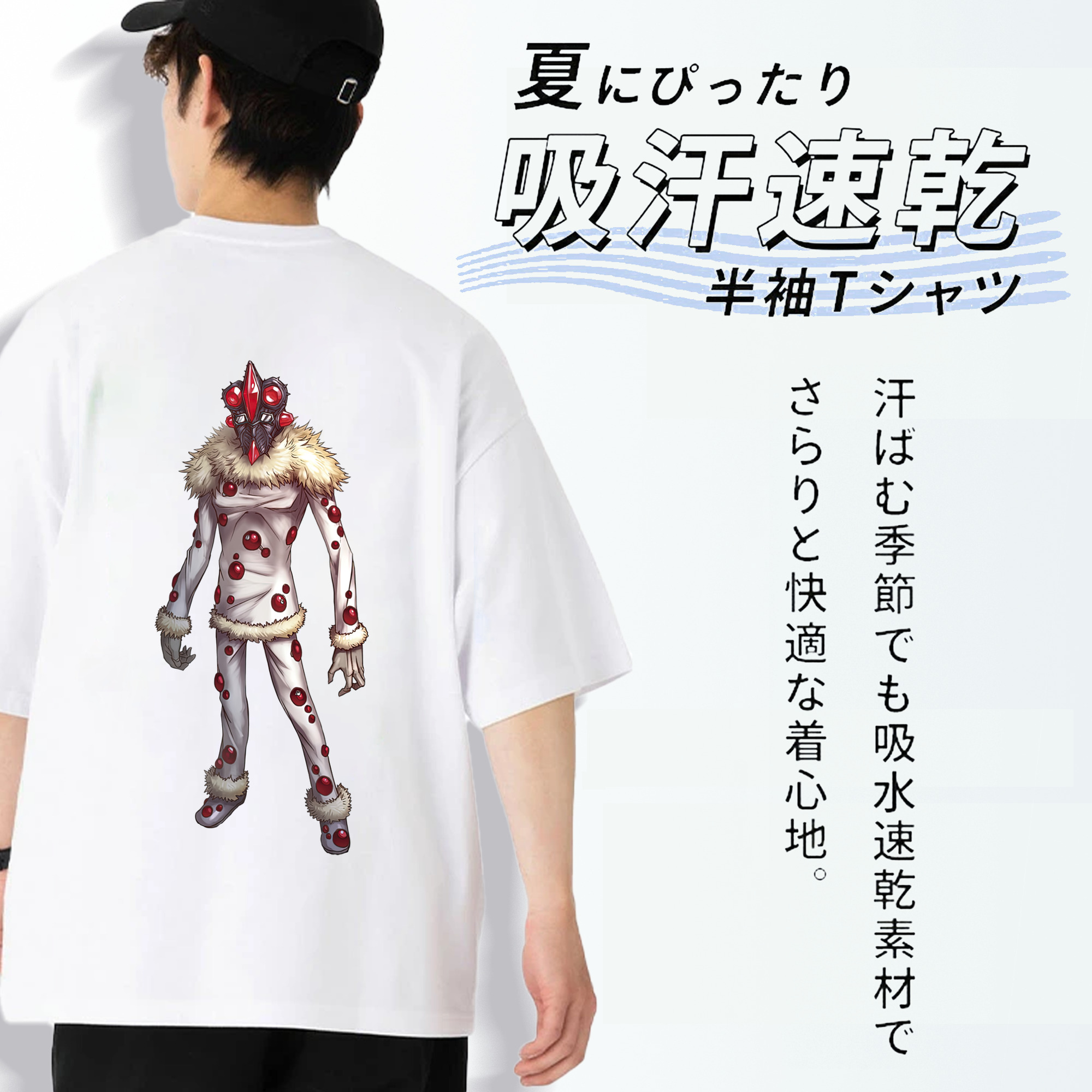 ウルトラマン Ultraman 綿100％ メンズ半袖Tシャツ（バックプリント） 通気性